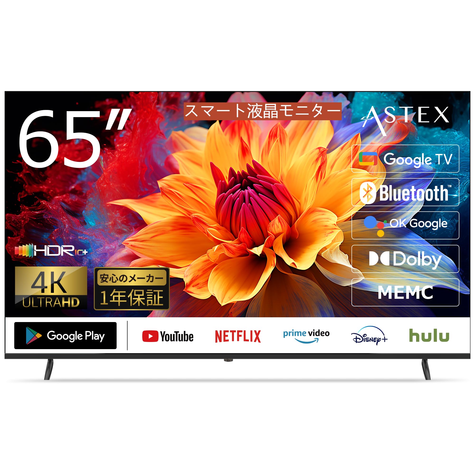 Amazon.co.jp: ASTEX 65V型 4K UHD スマート液晶モニター Google TV