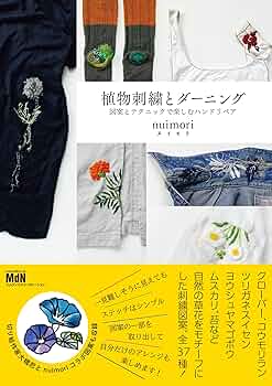 刺繍画 東京文化刺繍キット No722 馬 1号額付き | 東京文化刺繍 (株
