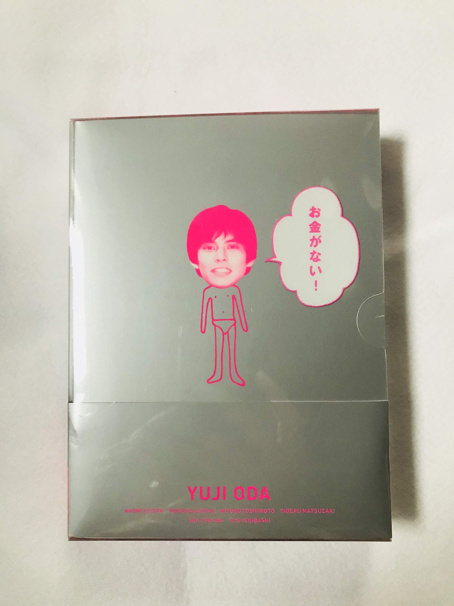 お金 が ない