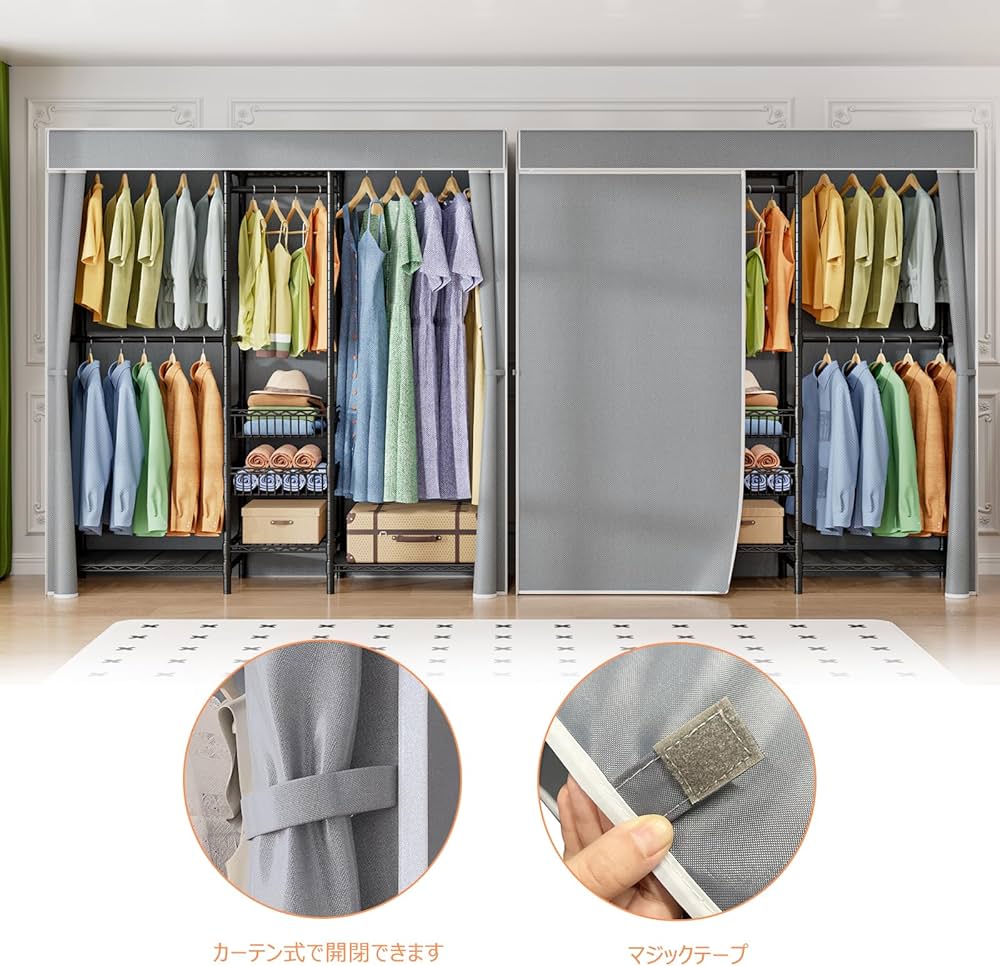 Amazon|ハンガーラック カバー付き 頑丈 ワードローブ 大容量 Amazon|ハンガーラック カバー付き 頑丈 ワードローブ 大容量
