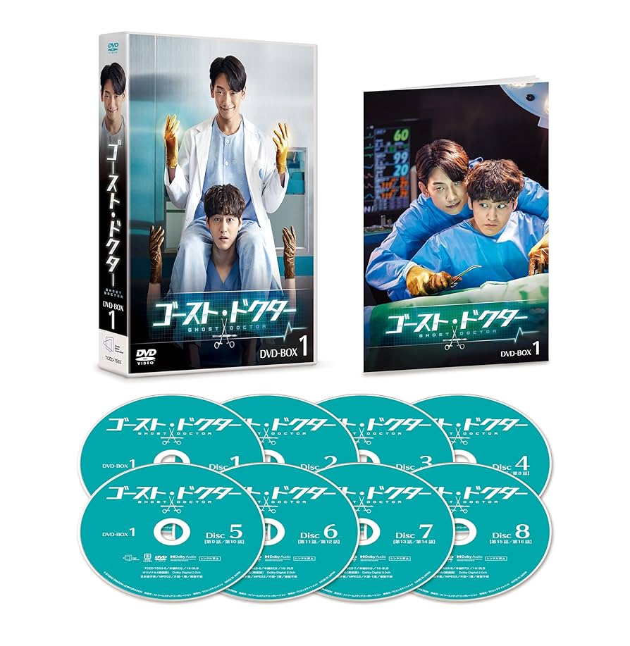ゴースト・ドクター DVD-BOX1、2 Amazon.co.jp: ゴースト・ドクター DVD-BOX1 [DVD] : RAIN, キム