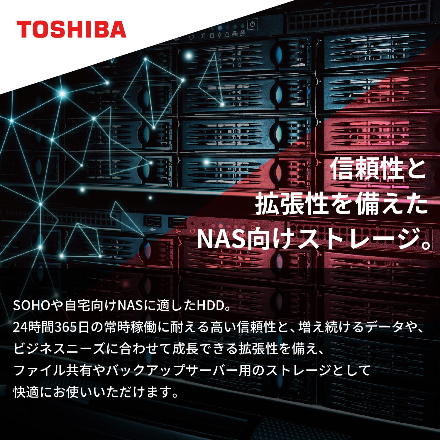 Amazon | 東芝 3.5