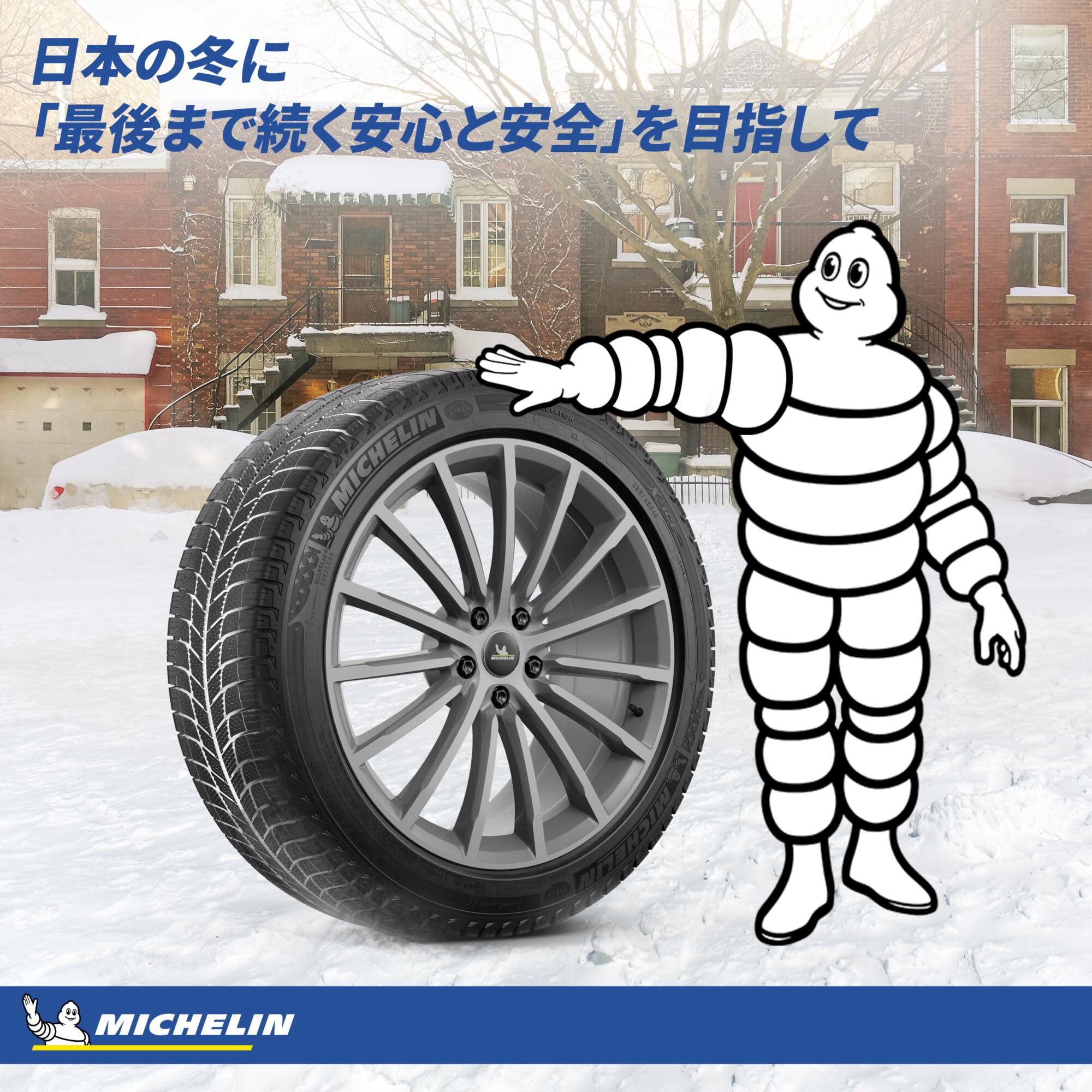 : ミシュラン(MICHELIN) スタッドレスタイヤ X-ICE XI3 : ミシュラン(MICHELIN) スタッドレスタイヤ X-ICE XI3