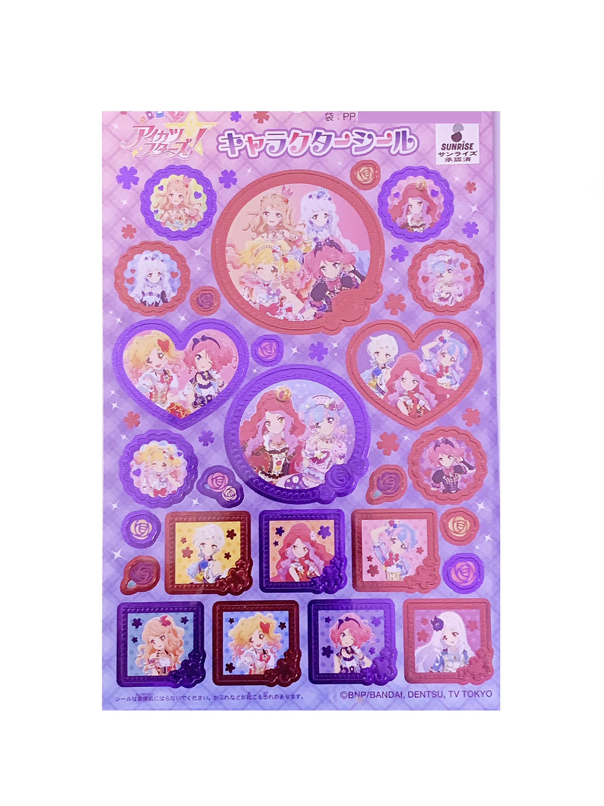 アイカツスターズ！ パステッカー フワフワドリーマー アイカツスターズ！ パスステッカー フワフワドリーマー