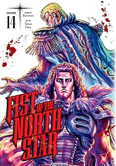 FIST OF NORTH STAR VOL. 14