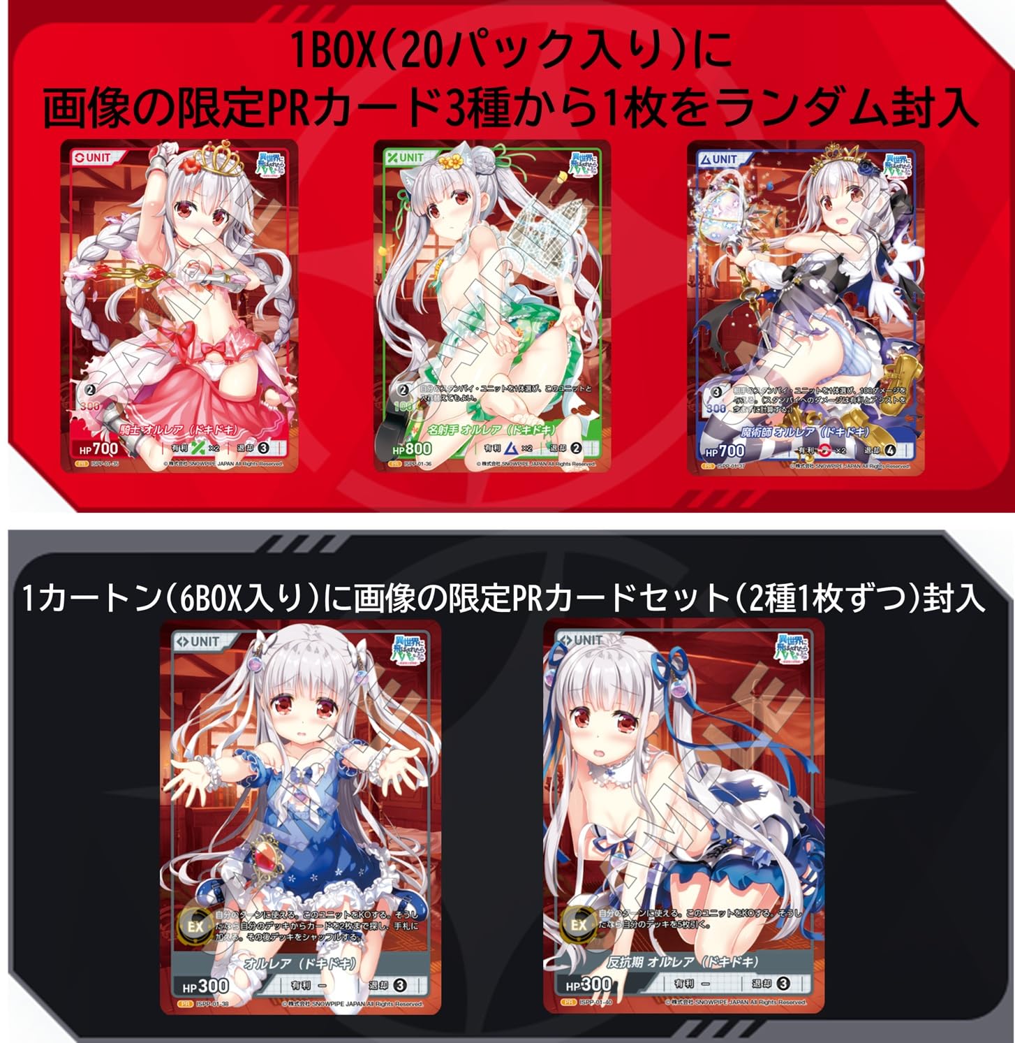 Amazon.co.jp: TCG 異世界に飛ばされたらパパになったんだが 〜 精霊