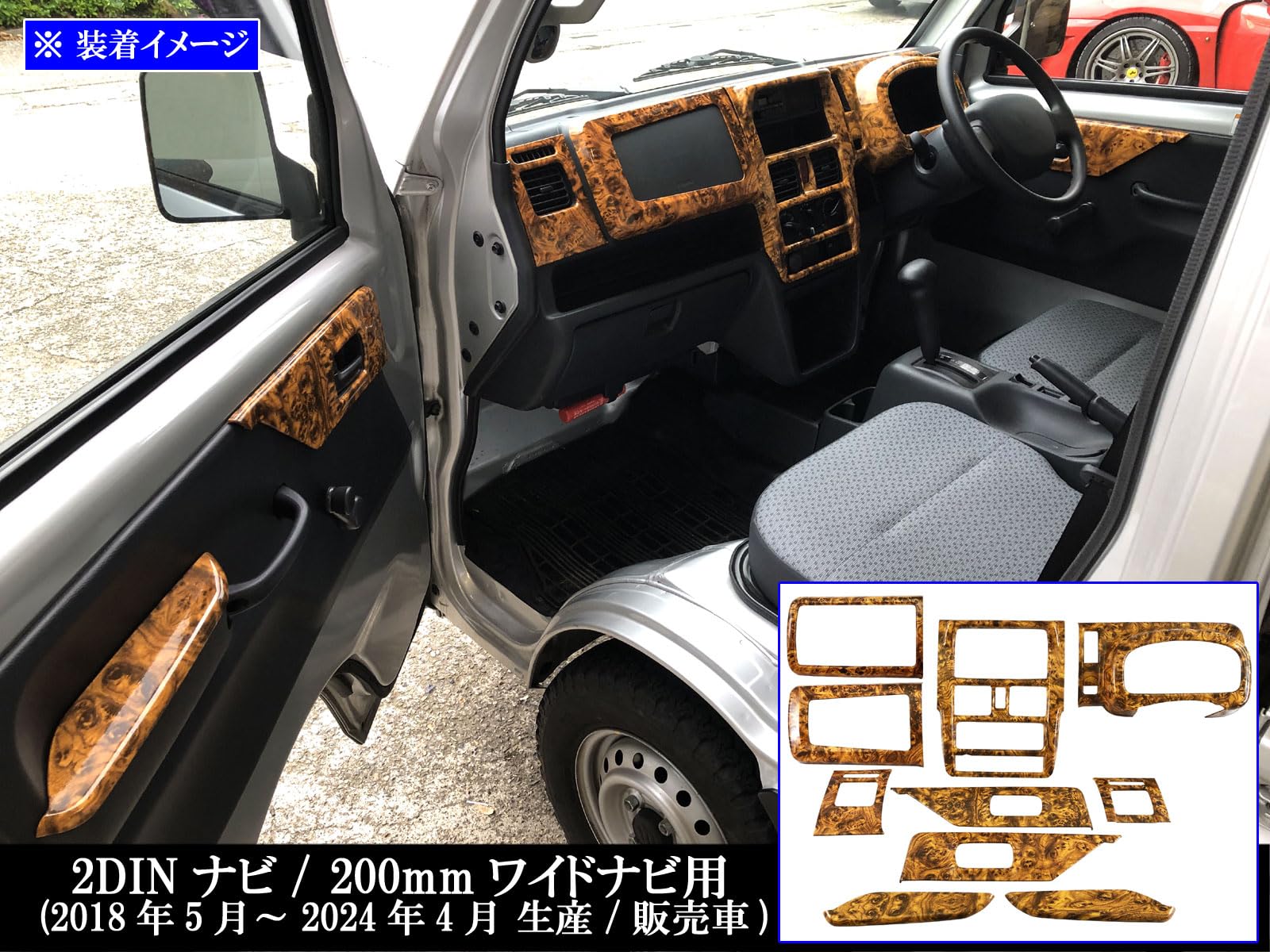 Amazon | BRIGHTZ スーパーキャリィ DA16T インテリアパネル