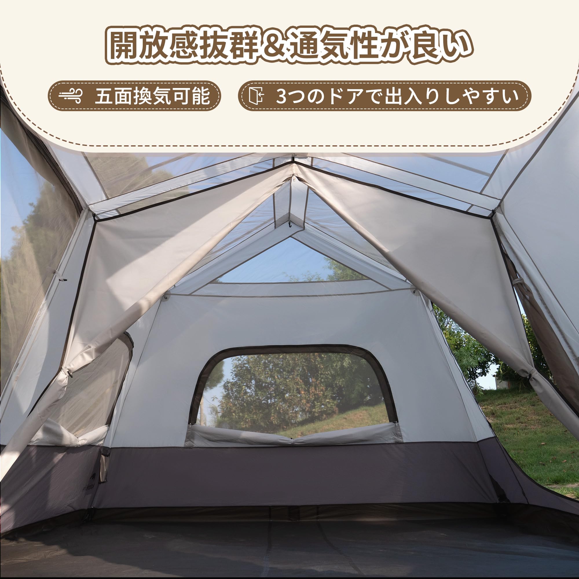 Amazon.co.jp: Naturehike 公式 ワンタッチ テント cape12.3 大型 2～8