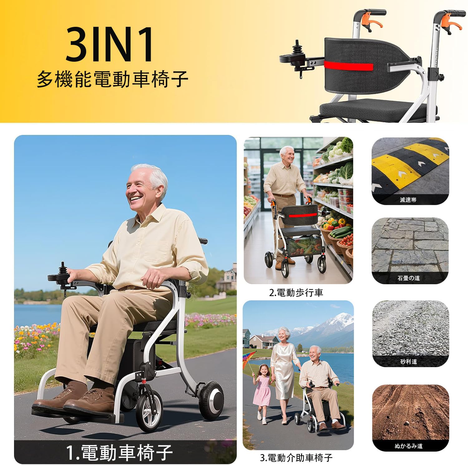 Amazon | LangTu 3in1多機能電動車椅子 電動車椅子 電動車いす 軽量