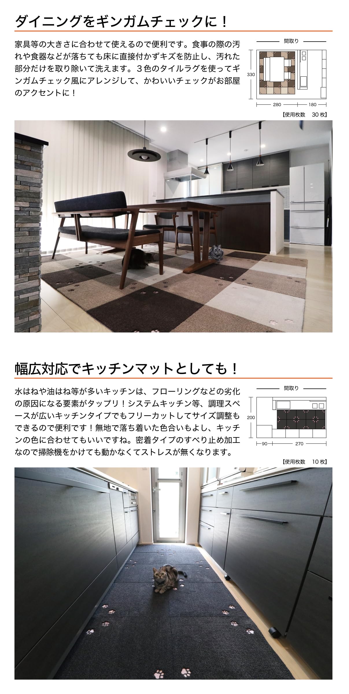 Amazon.co.jp: Rugtasu ラグタス タイルラグ てくてく肉球 50×50cm 