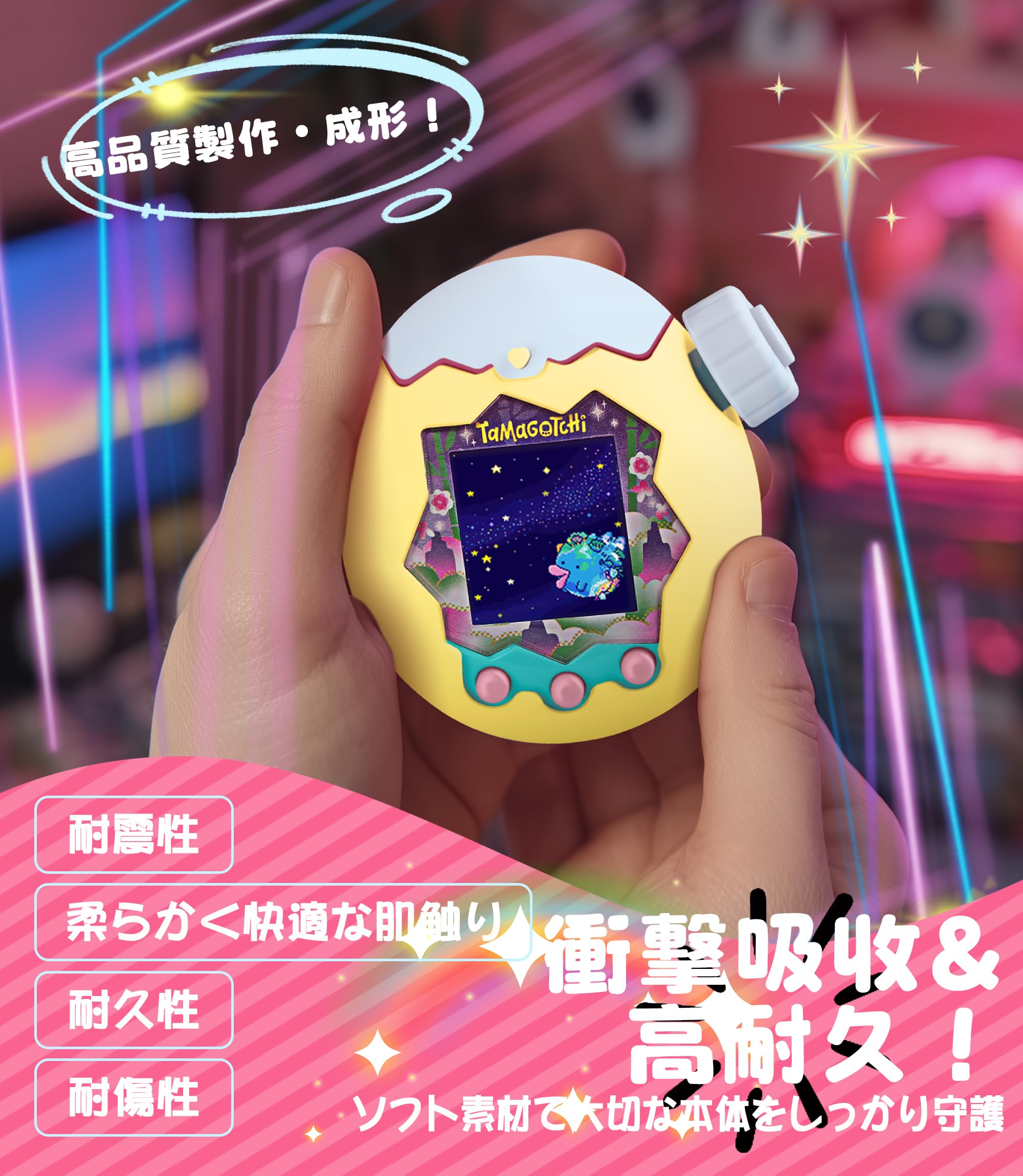 Amazon.co.jp: Newzerol【日光変色タイプ】Tamagotchi Paradise