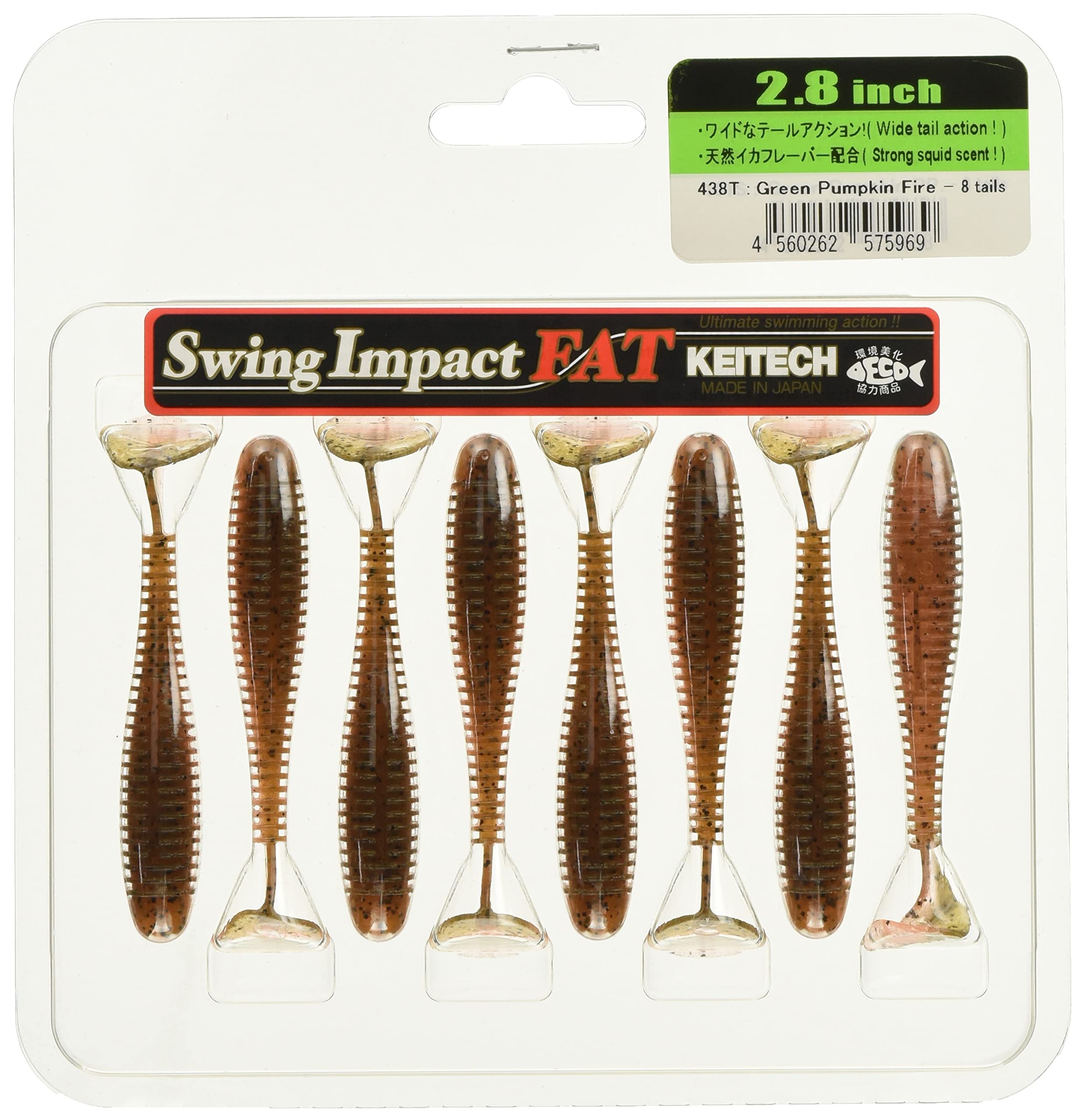 済　Yokey KEITECH Swing Impact Fat 2.8