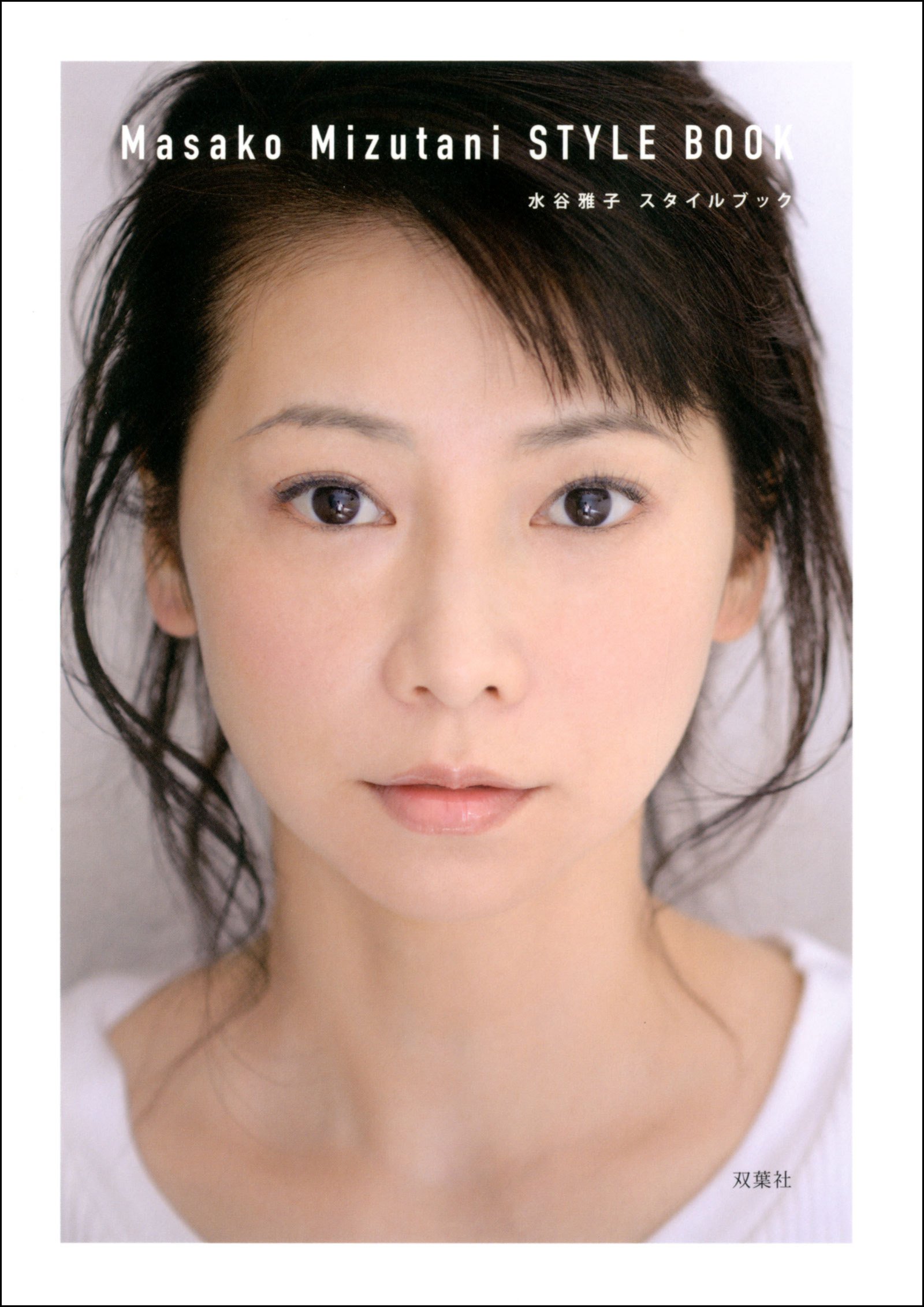 超音波美顔器　SCRAIBER Pico スキンスクライバー ピコ　水谷雅子 超音波美顔器 SCRAIBER Pico スキンスクライバー ピコ 水谷雅子