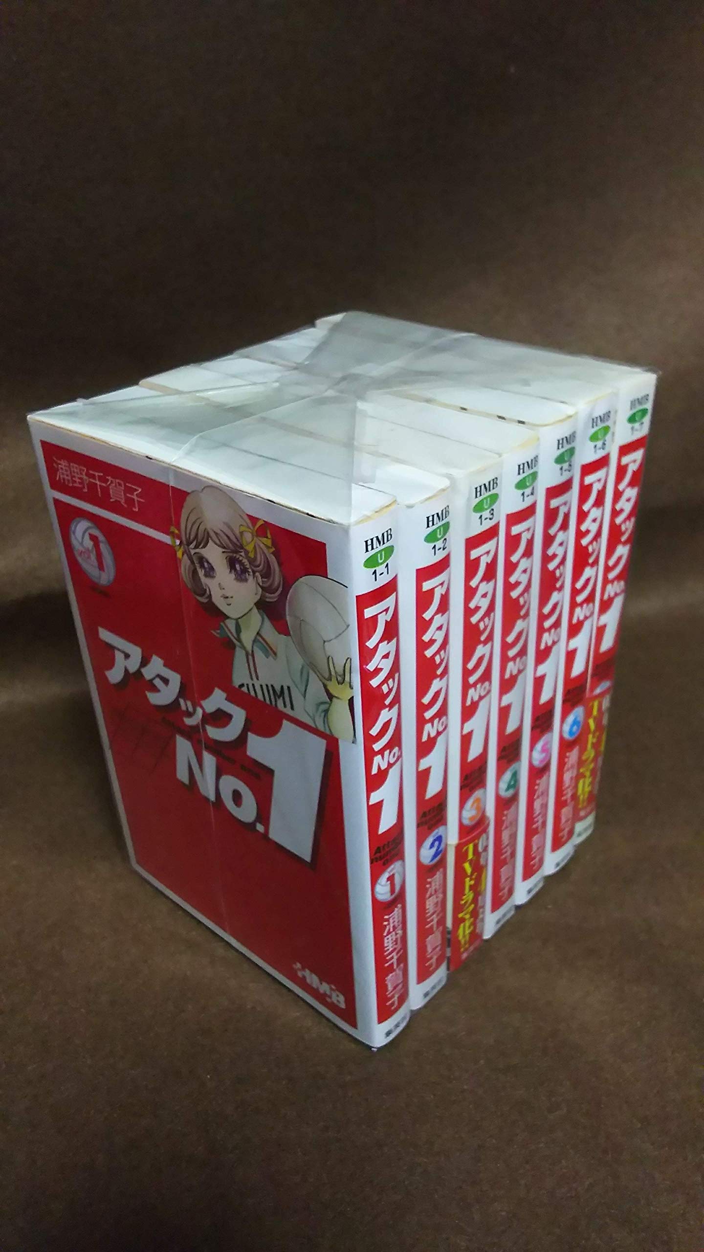 Amazon.co.jp: アタックNO.1 コミック 全7巻完結セット（文庫版） : 本