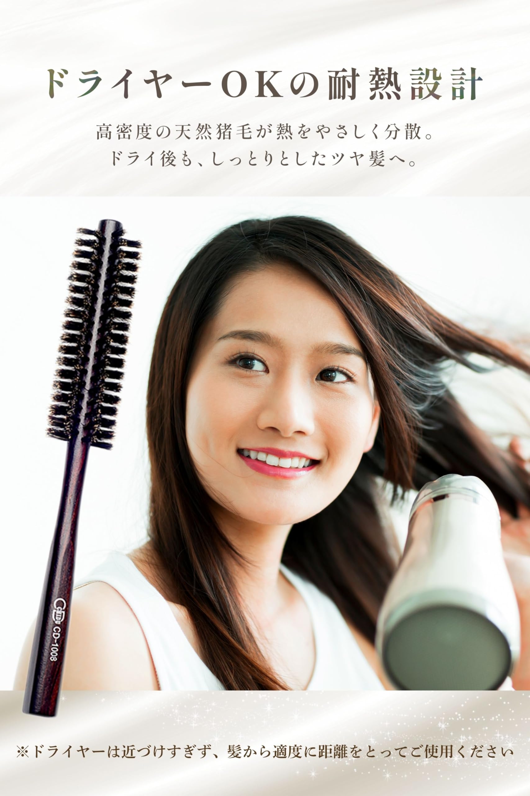 セラミック天然猪毛ロールブラシ Amazon | Perfehair 天然猪毛100%ロールブラシ 細い 前髪用 内巻き