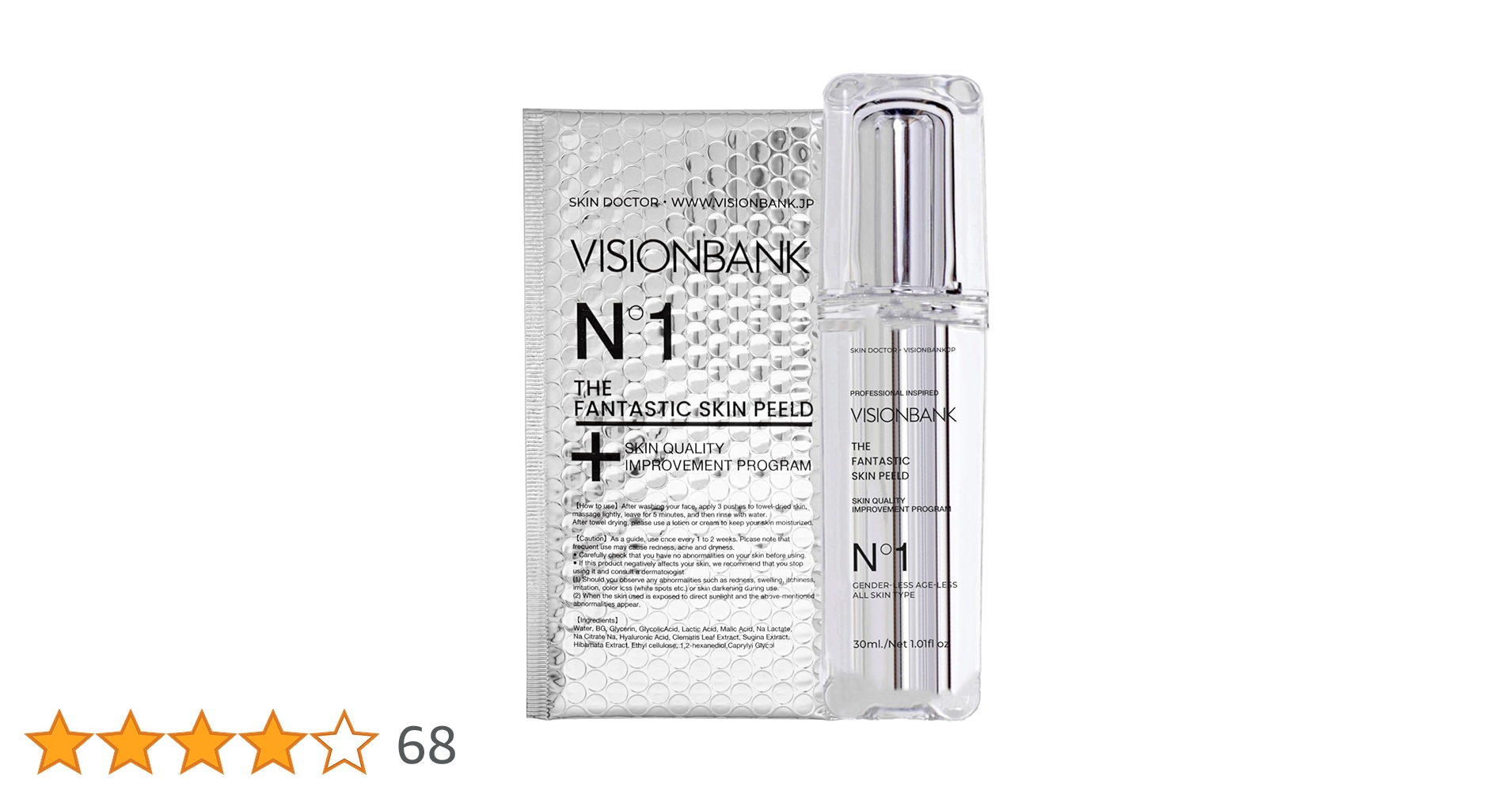 Amazon.co.jp: 誕生！次世代型 ピーリング 【1年分】30日間トライアル