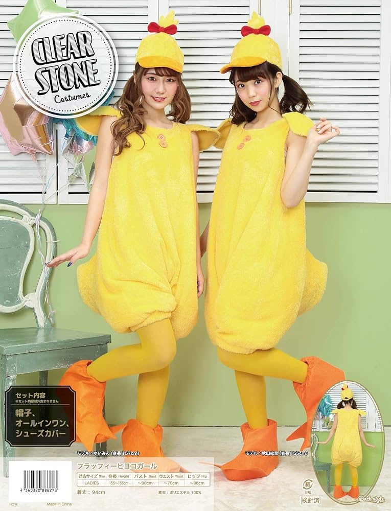 Amazon.co.jp: クリアストーン(Clearstone) コスプレ ハロウィン