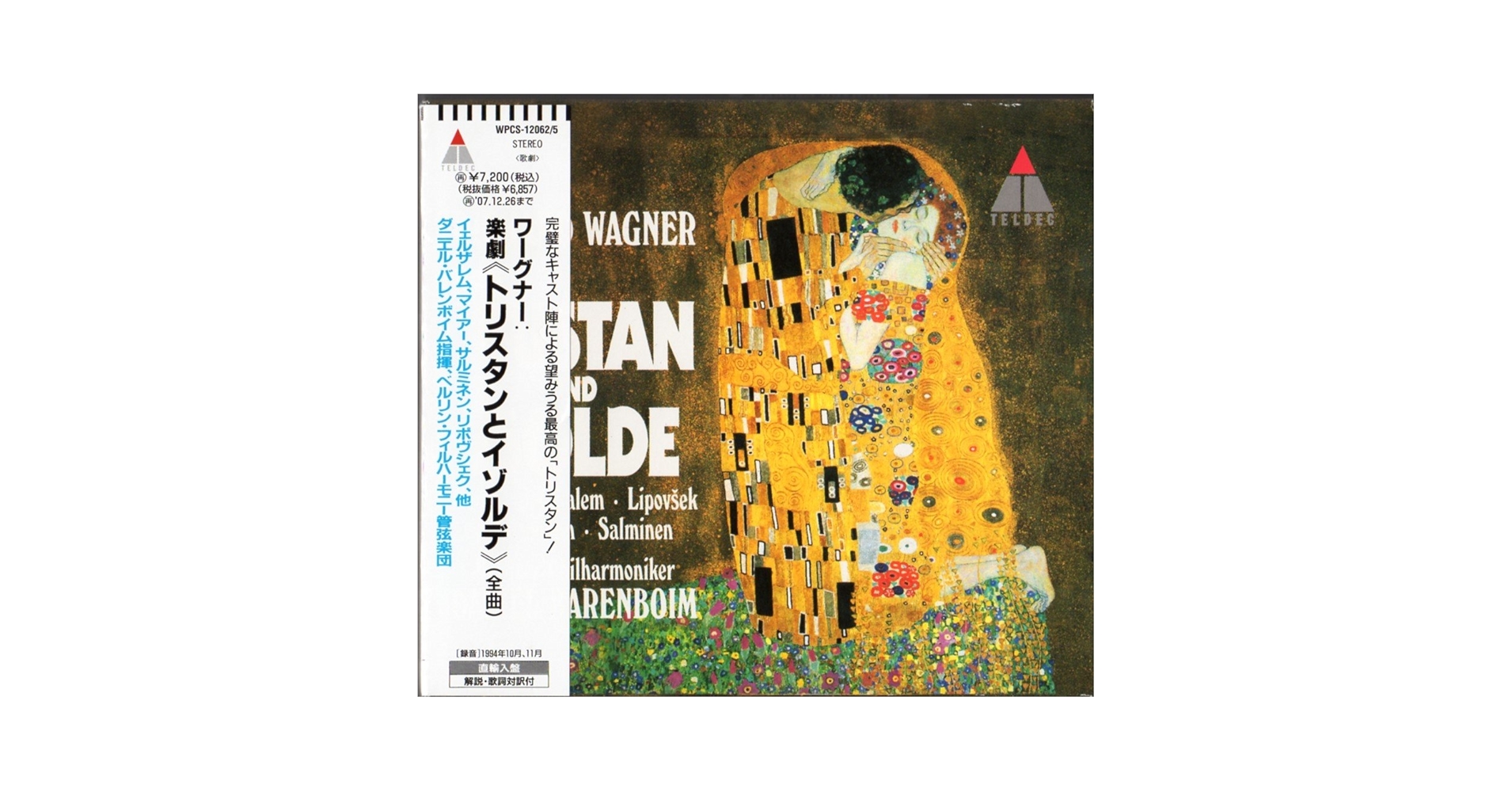 ワーグナー:楽劇「トリスタンとイゾルデ」全曲 Amazon.co.jp: ワーグナー:楽劇「トリスタンとイゾルデ」全曲: Music