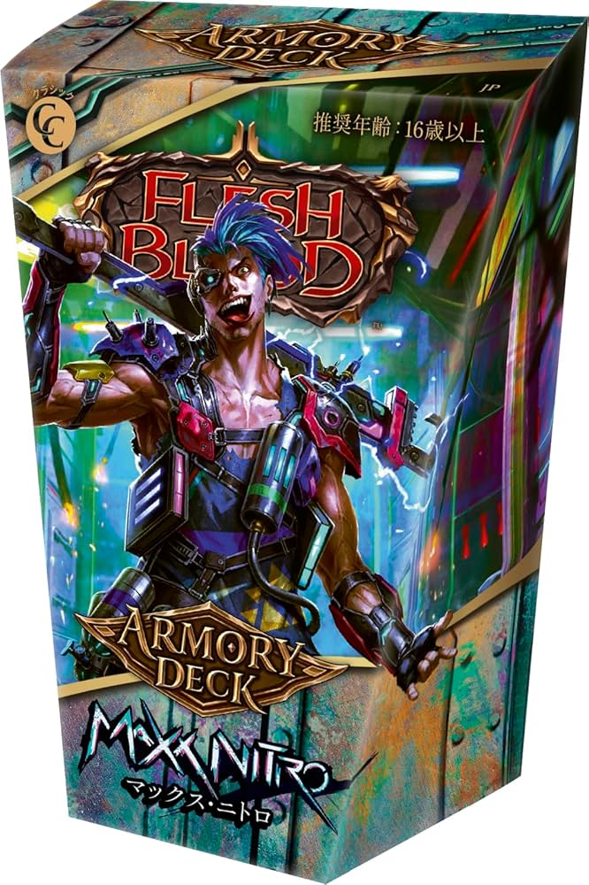 Fab アーモリーデッキ Maxx Nitro マックスニトロ 新品 2個 Amazon.co.jp: Flesh and Blood FaB 日本語版 アーモリーデッキ