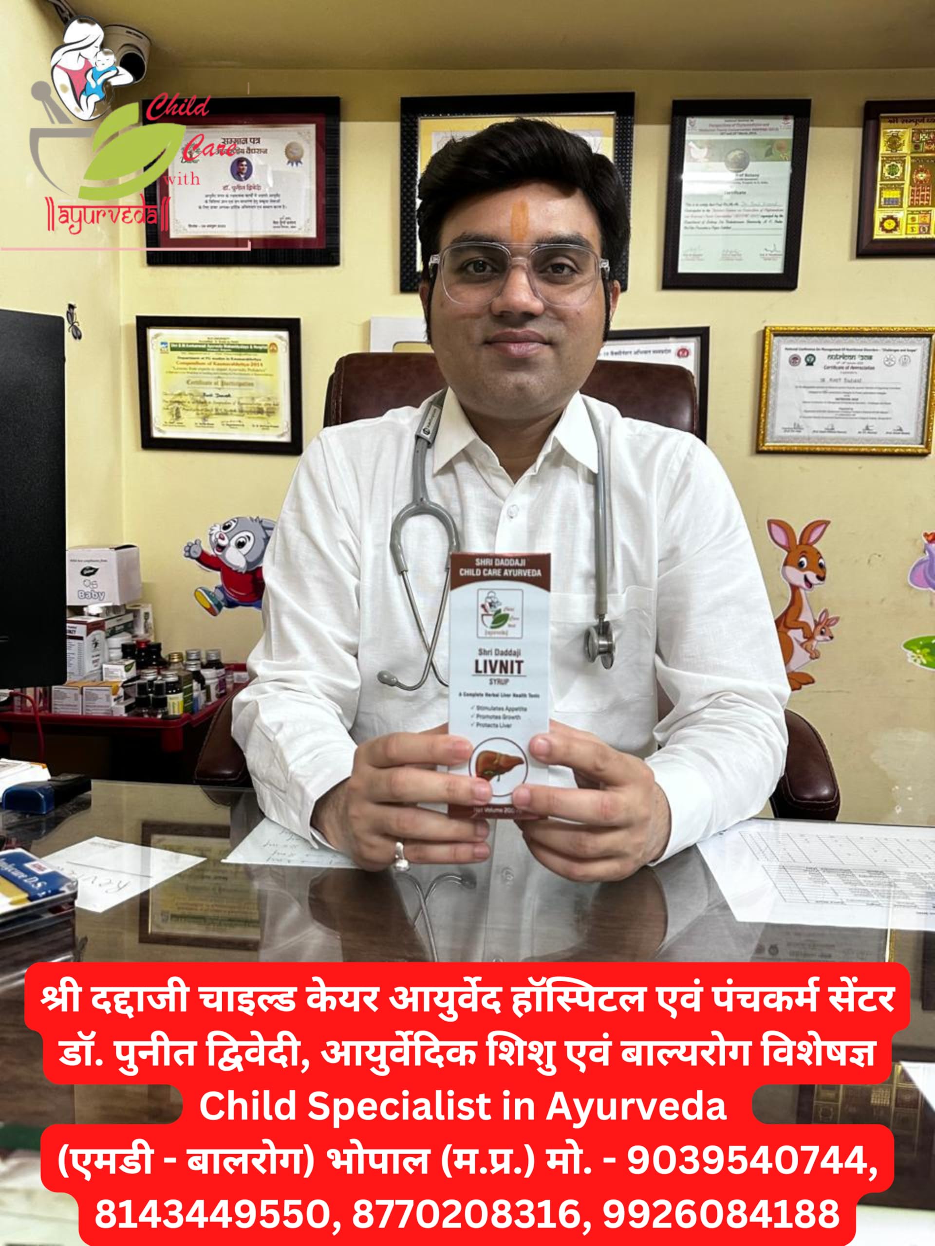 Shri Daddaji LIVNIT Syrup 200ml | Ayurvedic Liver Health Tonic | Herbal Detox for Healthy Liver, Digestion & Immunity | Boosts Appetite & Promotes Growth | Natural & Safe for All Ages - Image 4 thumbnail