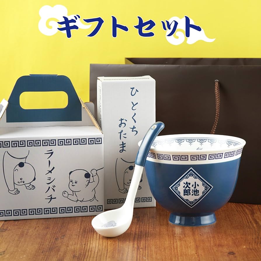 サッポロ一番　幸楽　特製グッズ　中華どんぶり　れんげセット 渡る世間は鬼ばかり サッポロ一番 幸楽 特製グッズ 中華どんぶり れんげセット 渡る世間は