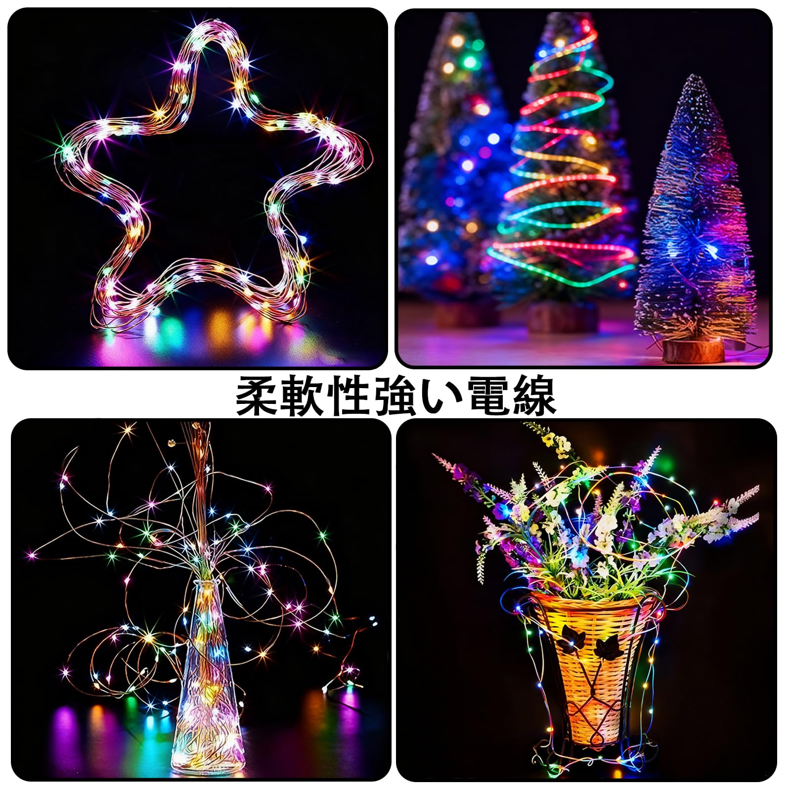 Amazon.co.jp: 【2個セット】LEDイルミネーションライト電池式 100球