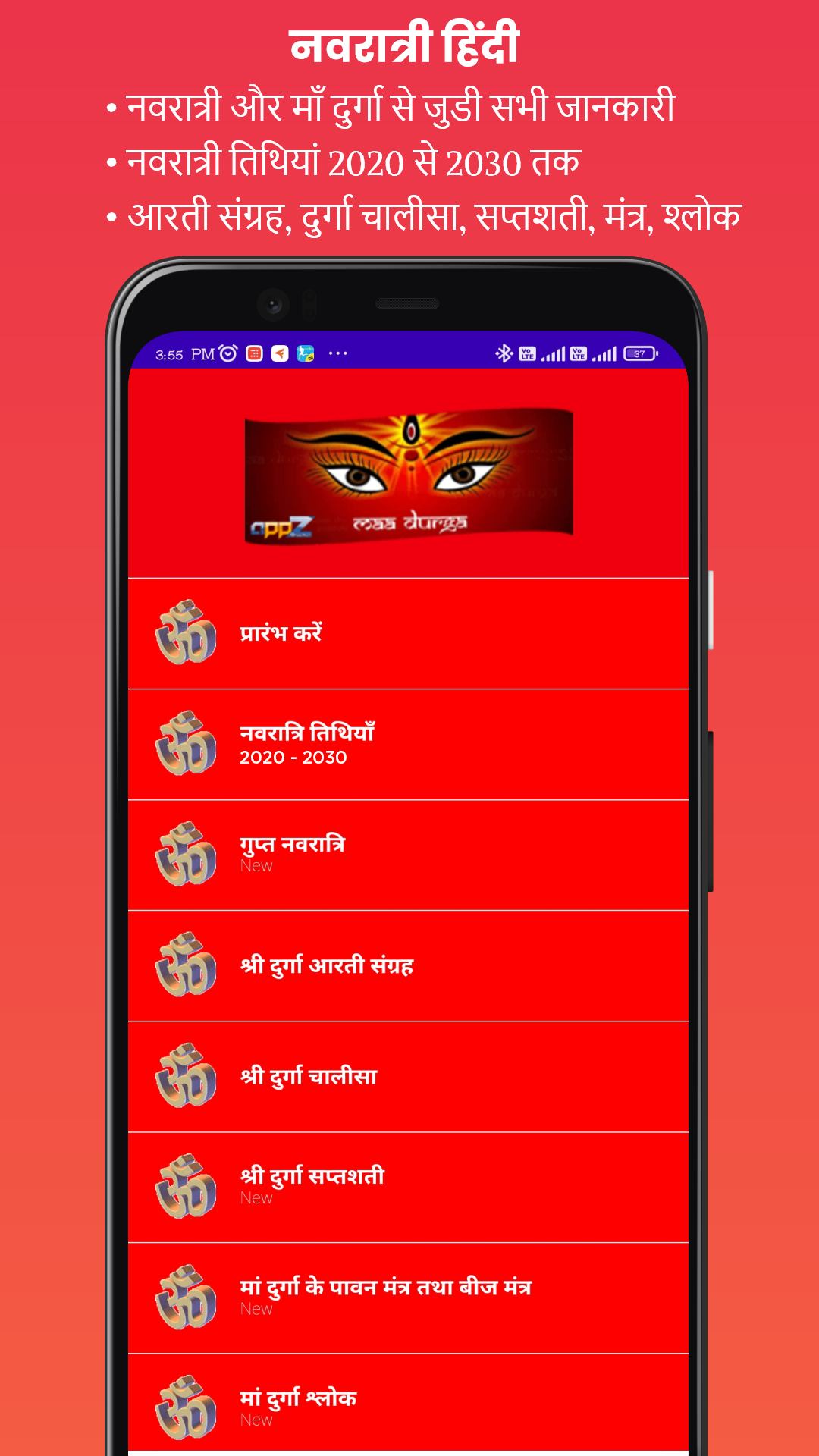 Navratri Aarti Bhajan Calendar Hindi App on Amazon Appstore