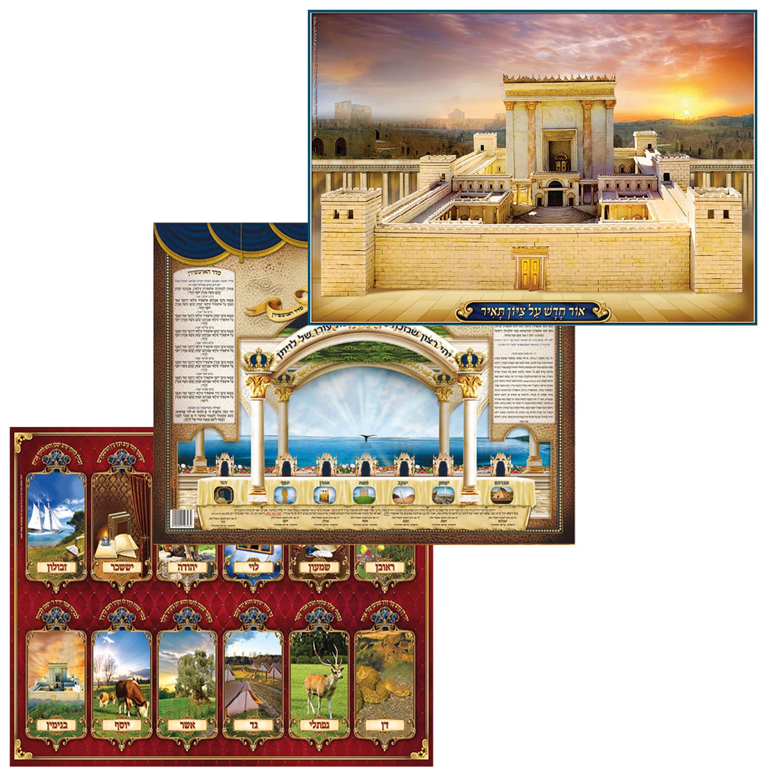HOUSEOFGAFNI Laminated Jewish Sukkah Posters for Sukkot Decorations Set of 3 Judaica Wall Hanging 24" x 17"