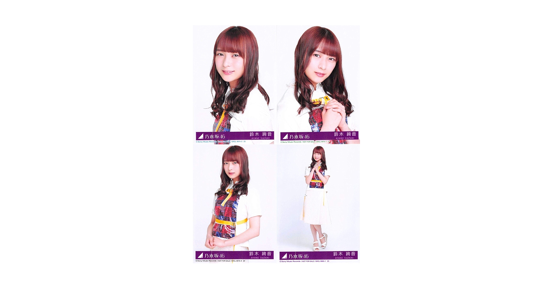 乃木坂46 生写真 鈴木絢音 乃木坂46 鈴木絢音 写真集着用 ランジェリー
