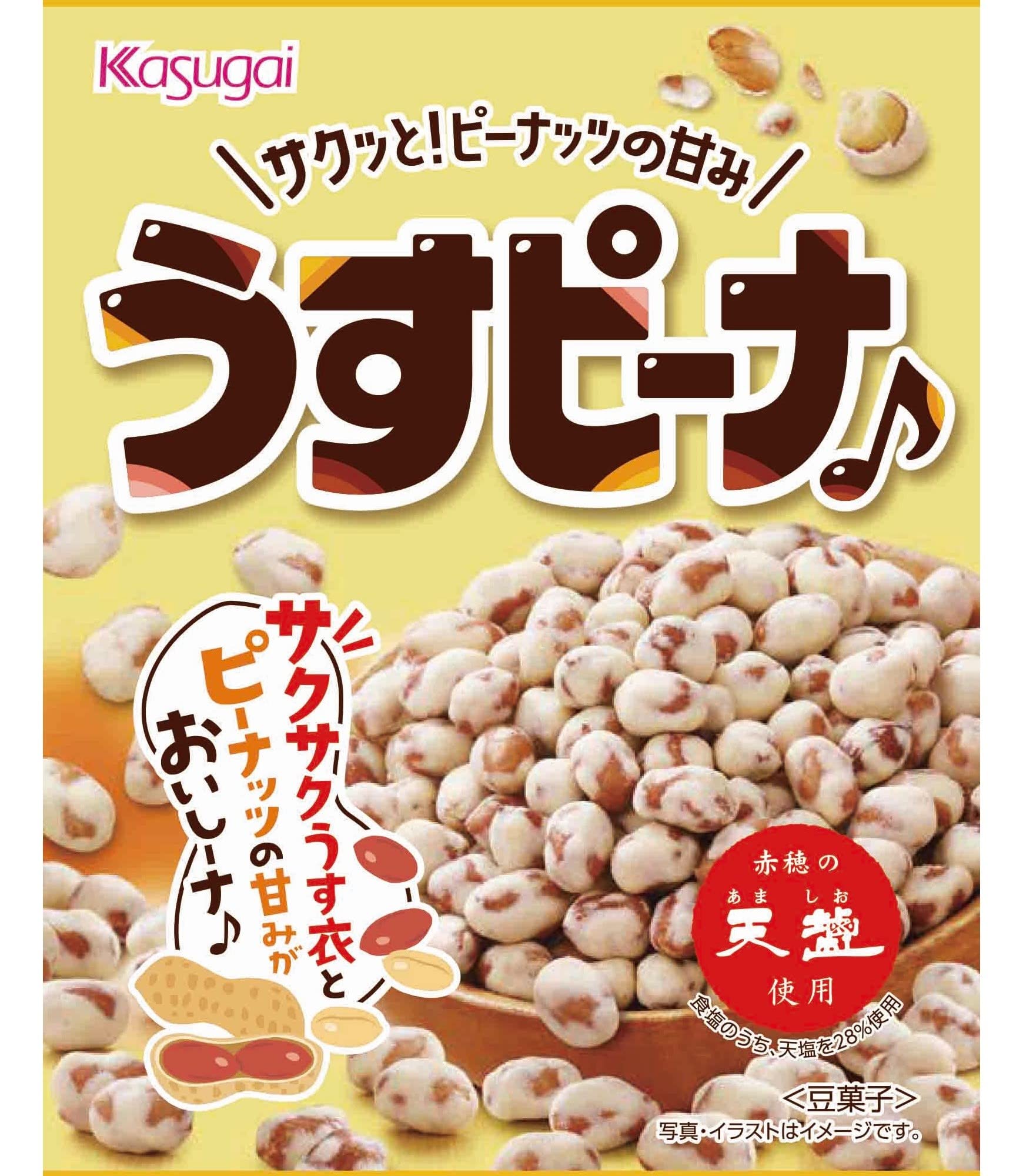 春日井製菓 うすピー _ 春日井製菓 ピーナ : Kasugai 春日井 S うすピーナ 93g×12入 : – PWRMFJ