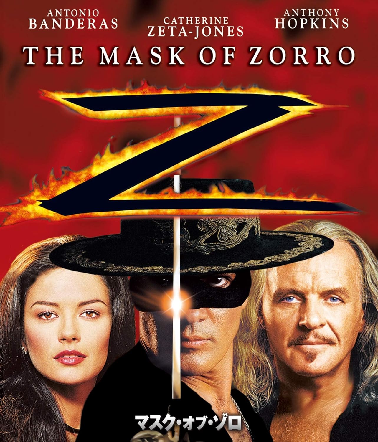 Amazon マスク オブ ゾロ Blu Ray 映画