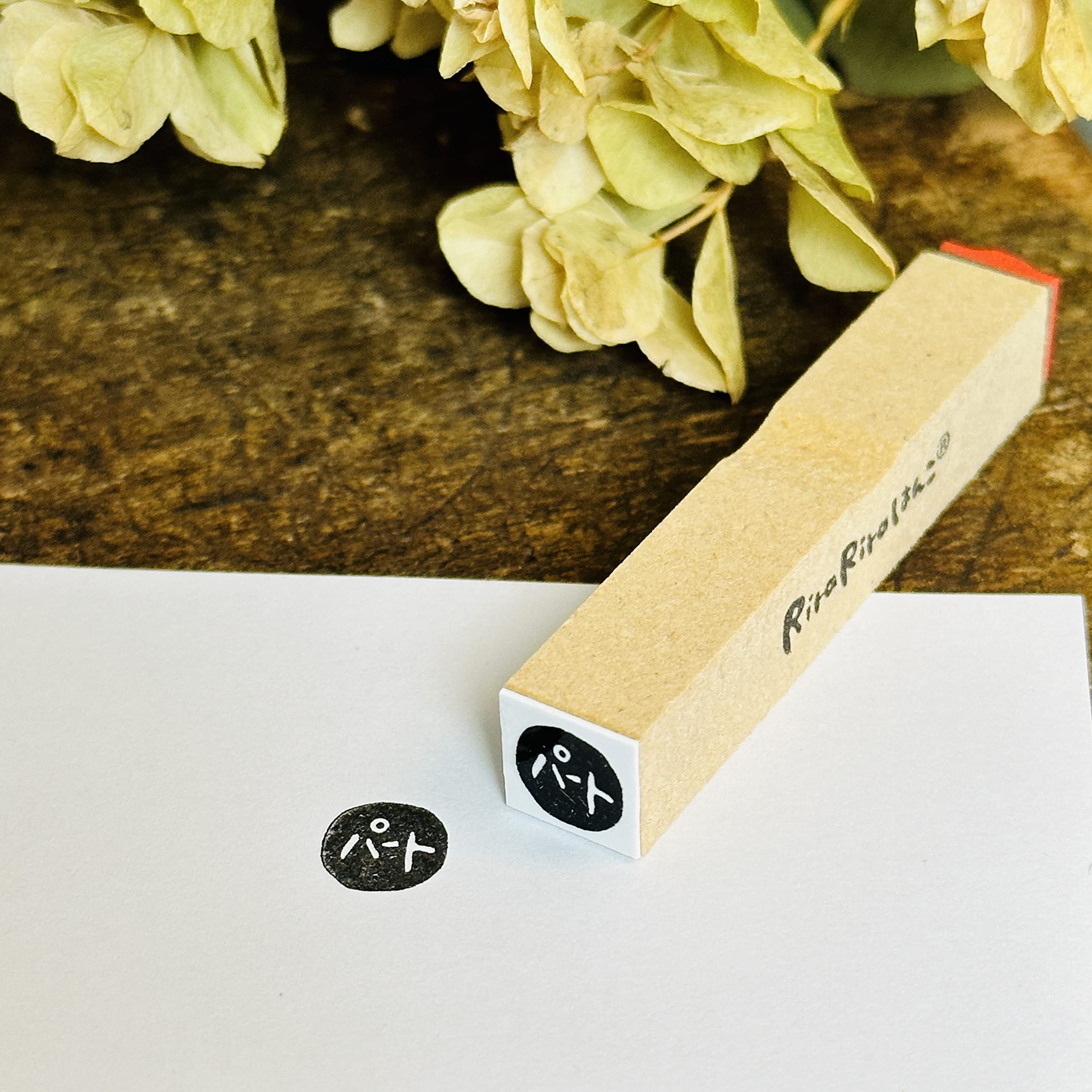 Amazon.co.jp: 【パート】＊10mm角ラバースタンプ10mmx10mmx62mm