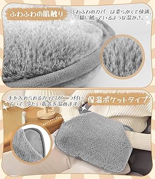 次世代DesertWest 湯たんぽ 充電式 ゆたんぽ 楽天市場】【楽天1位】湯たんぽ 充電式 ゆたんぽ 蓄熱式 電気