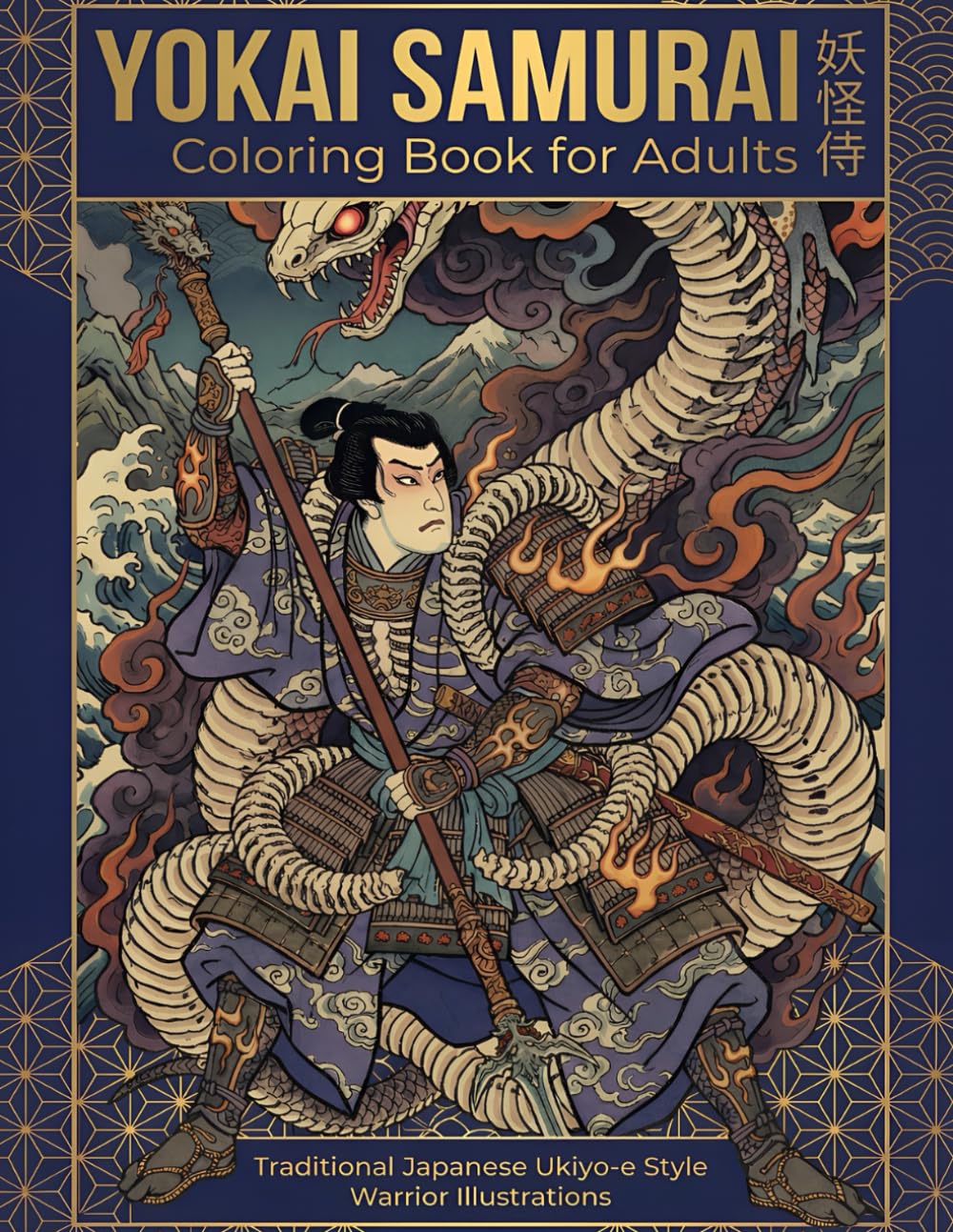 Yokai Samurai Coloring Book for Adults: Traditional Japanese Ukiyo-e Style Warrior Illustrations