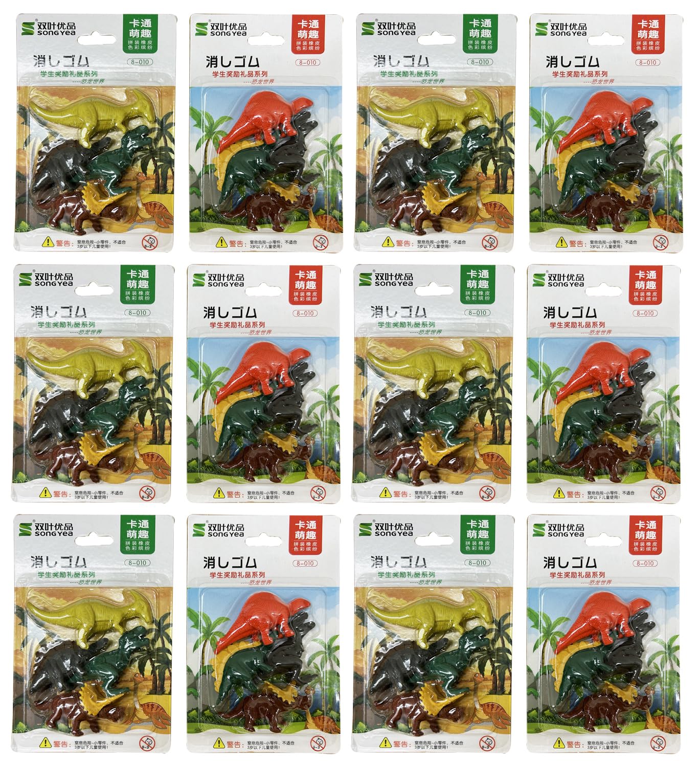 Asera Dinosaur Erasers Dinosaur Theme for Birthday Return Gifts (Set of 12)