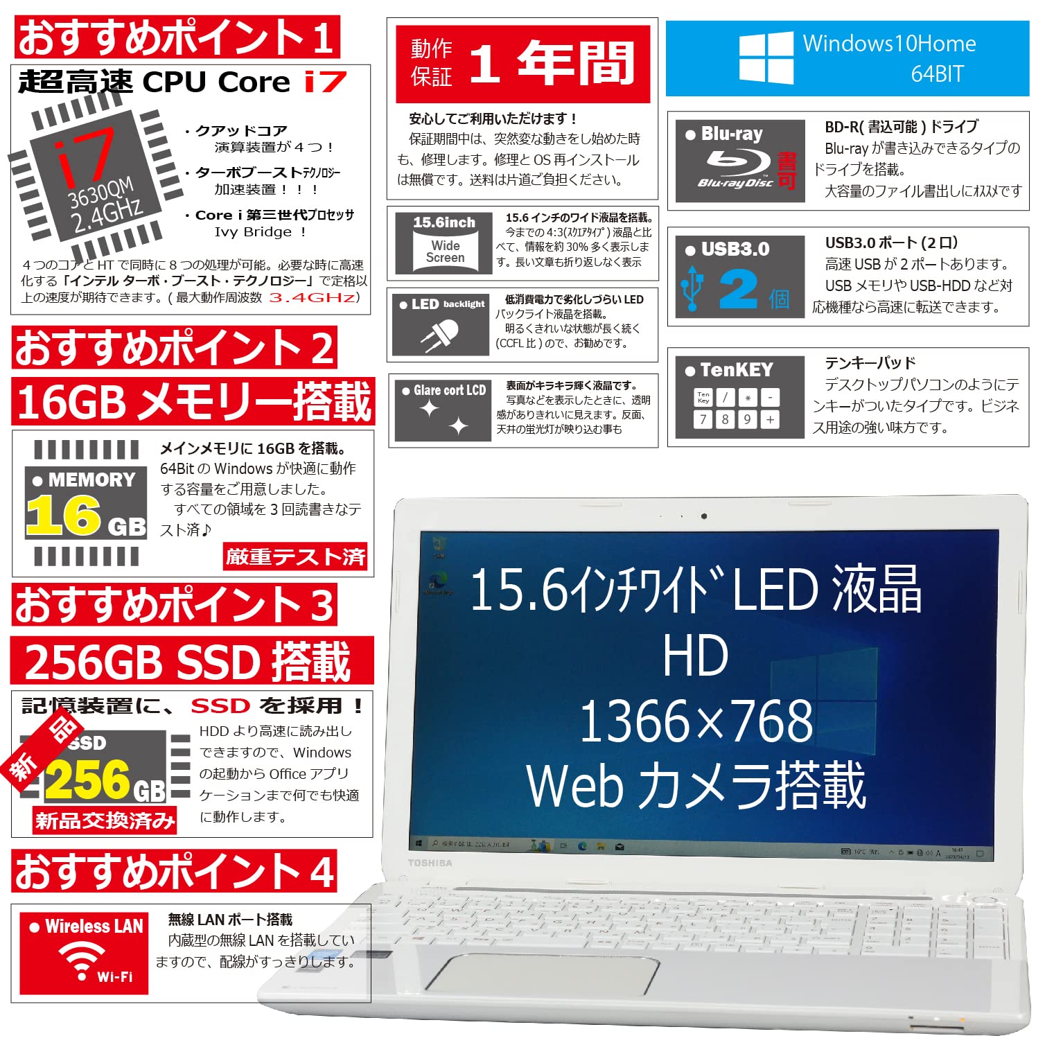 Amazon.co.jp: 中古パソコン 東芝 dynabook T554/67KWS Windows10