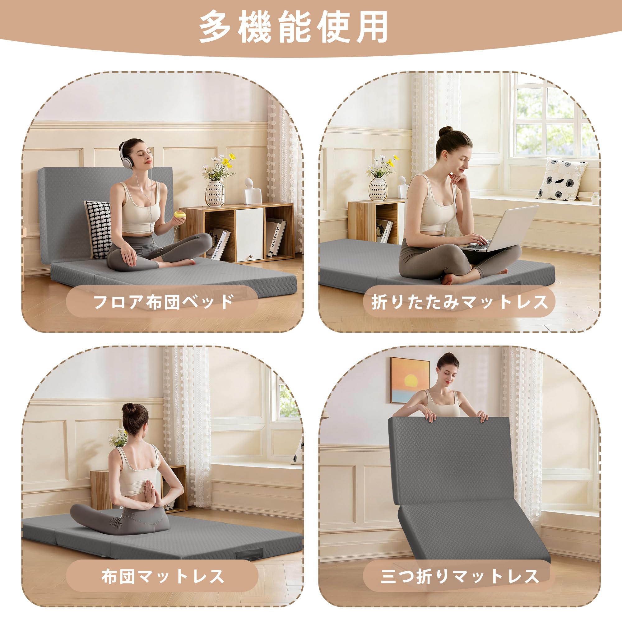 Amazon｜マットレス 折り畳み 敷布団 ベッドマット 座布団 高反発 三