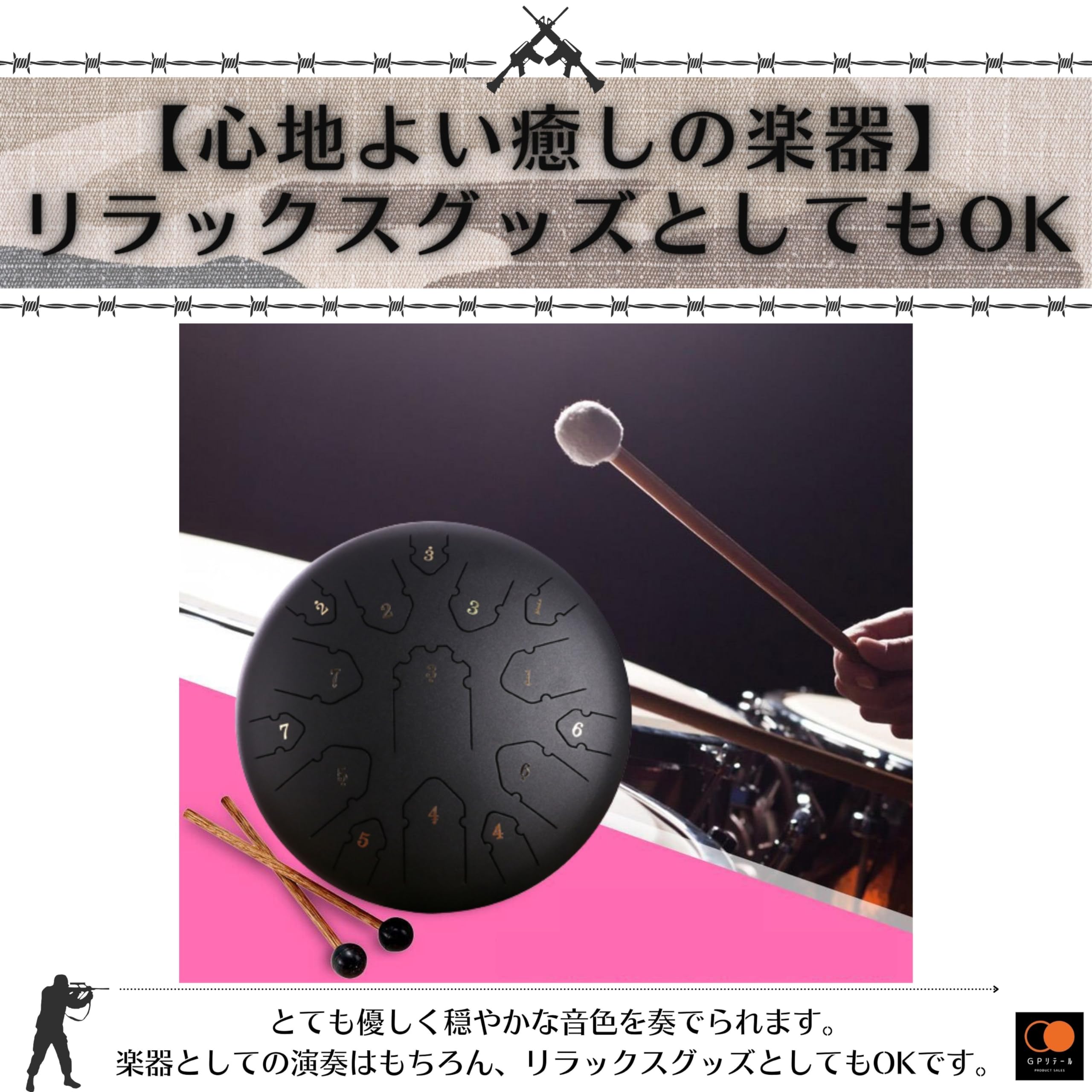 Amazon | GPリテール スリットドラム スチールドラム タングドラム