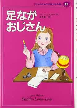 「グロースターの仕たて屋のおはなし」&amp;「ティギーおばさんとジェレミー・フィッシャーどんのおはなし」 [DVD] 6g7v4d0 Amazon.co.jp: 「グロースターの仕たて屋のおはなし