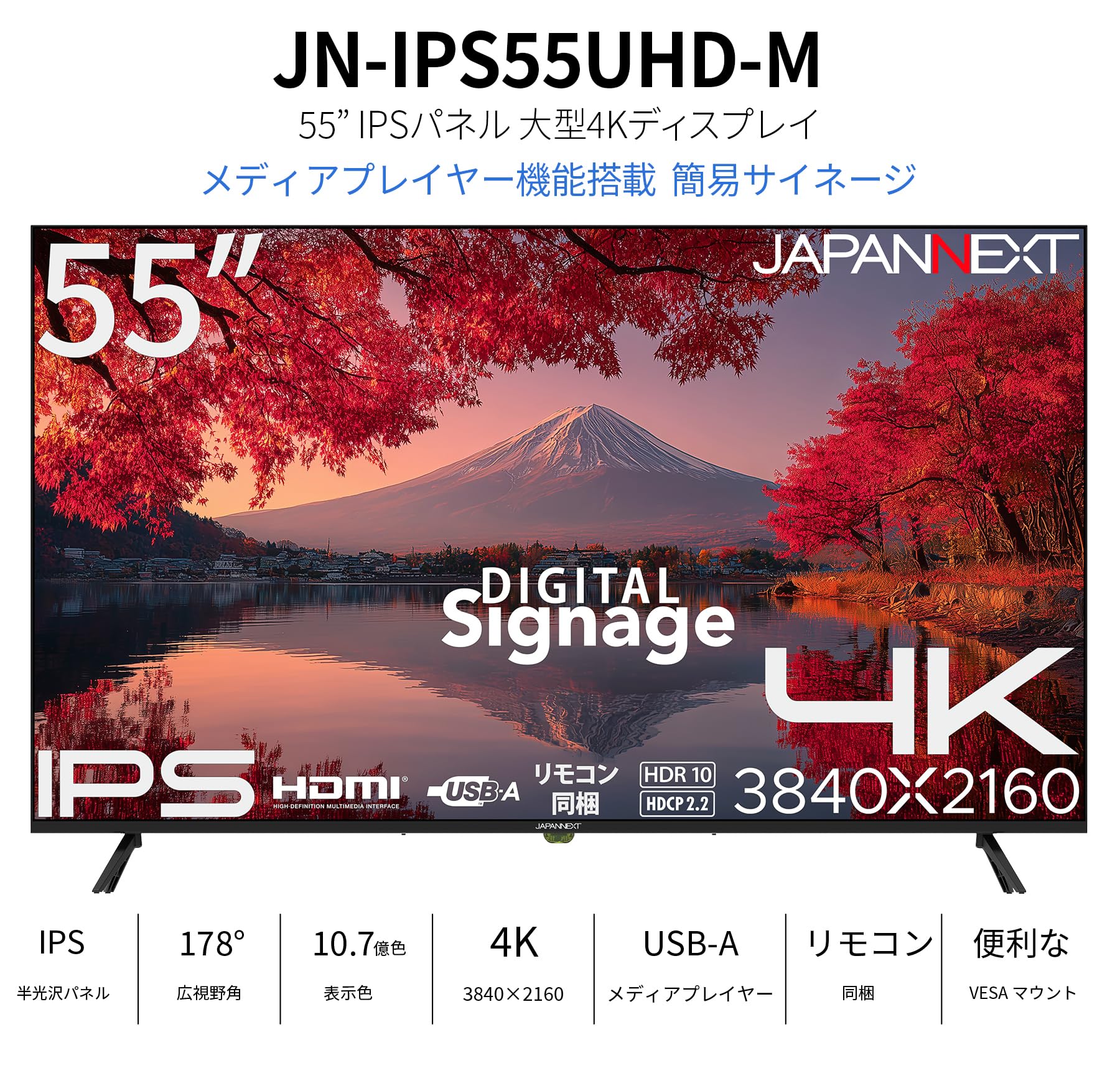 Amazon.co.jp: 【2年保証】 JAPANNEXT 55インチ 大型4K液晶モニター JN