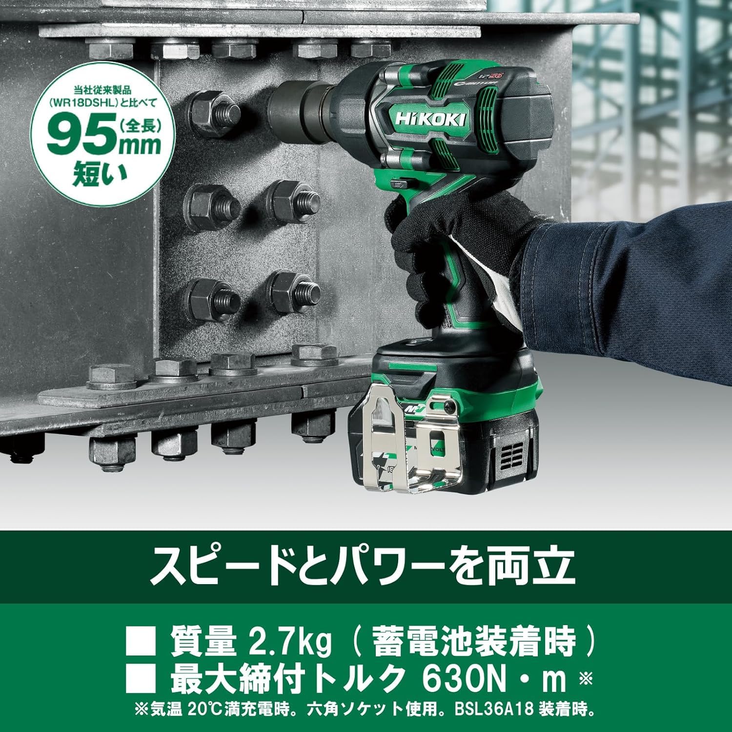 Amazon | 【電池+1個セット】【蓄電池合計3個】HiKOKI(ハイコーキ) 36V