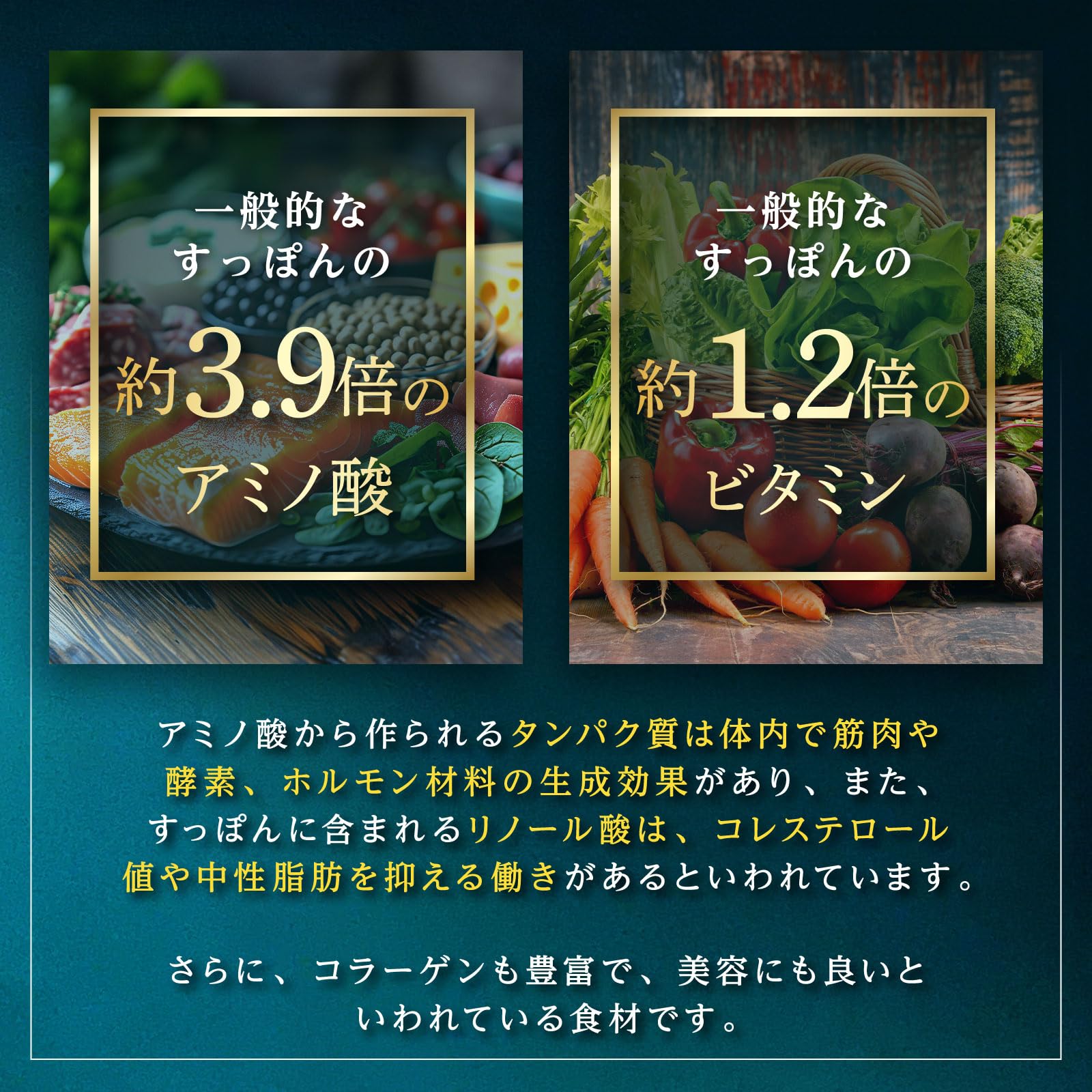 Amazon | 【 兜すっぽん 】 10500プレミアム 30粒 fine base ミネラル 