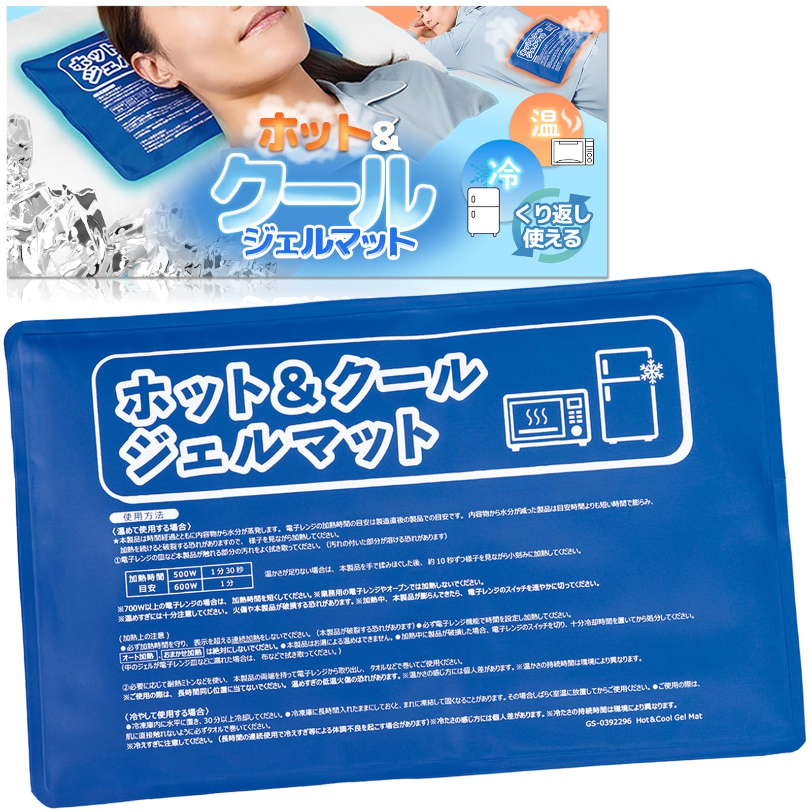 Amazon.co.jp: コモライフ ホット&クールジェルマット 温冷両用