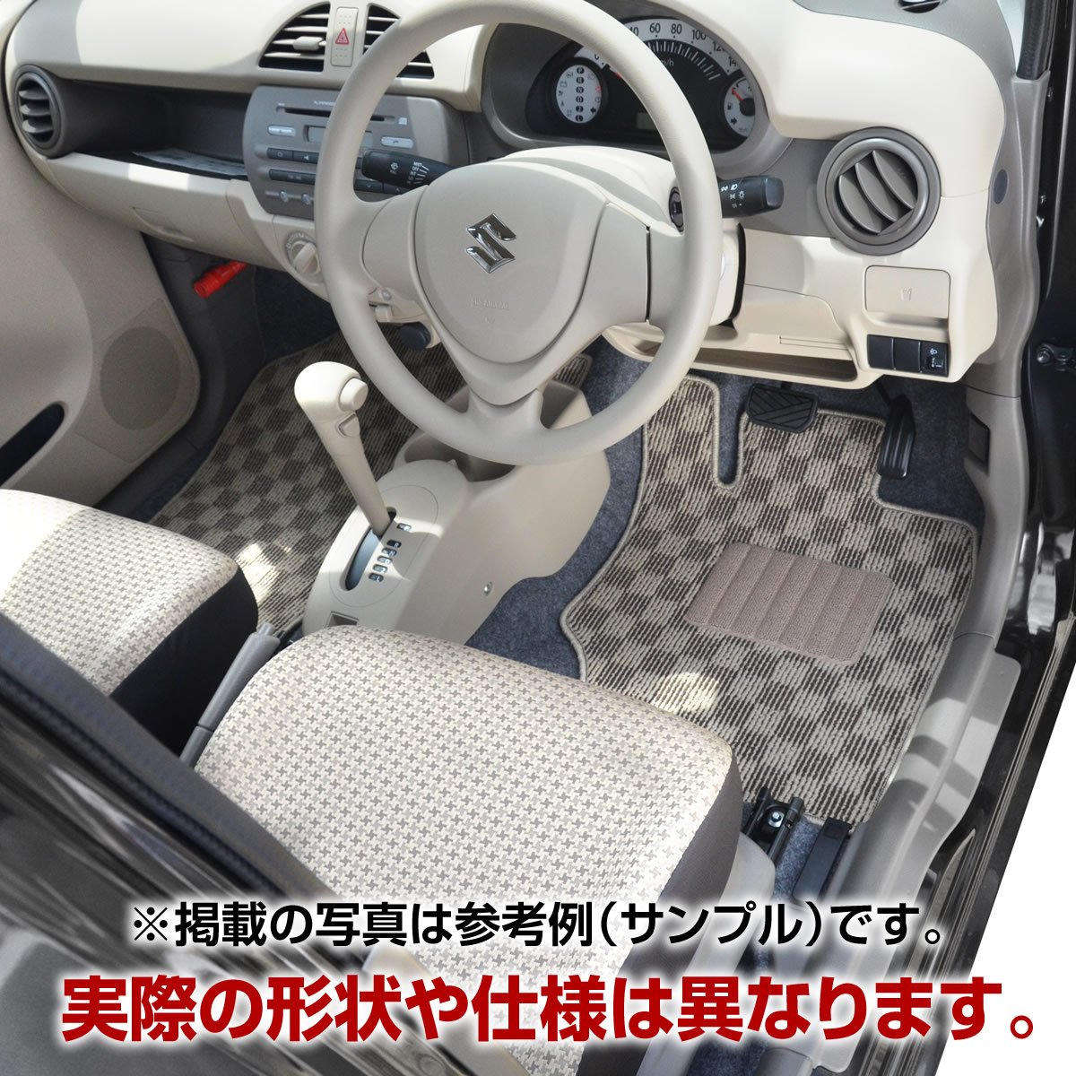 Elgan ANA10 Floor Mats (1 Car), Basic Series, Box Pattern, Beige