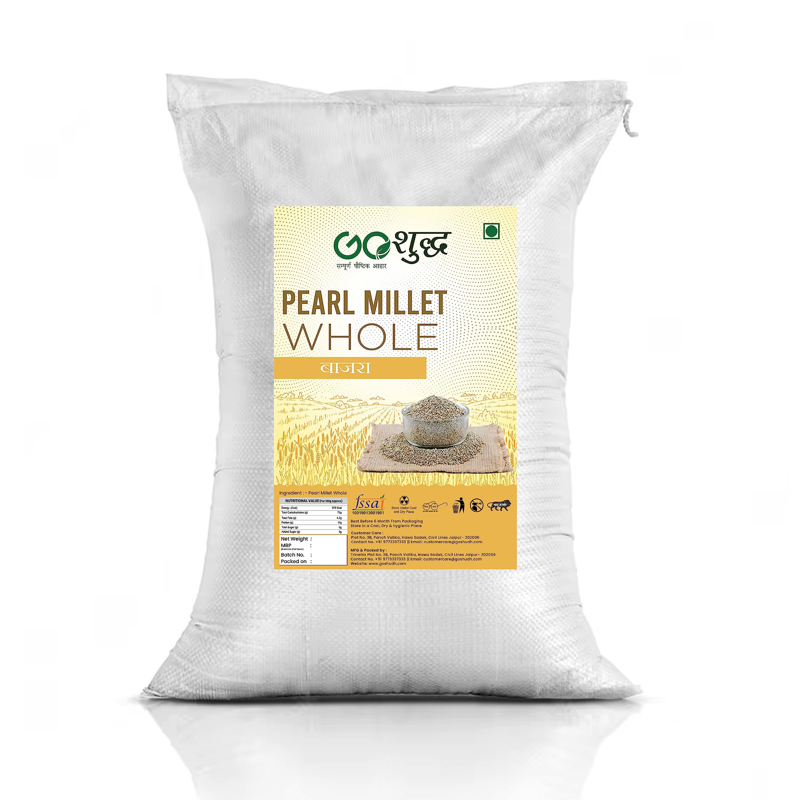 See full amazon price history chart for GoShudh Bajra Sabut (Pearl Millet Whole)| 2Kg Packing| With Omega-3 Fats| Whole Grain| For Weight Loss & Digestive Health| Rich in Nutrients & fibre GoShudh Bajra Sabut (Pearl Millet Whole)| 2Kg Packing| With Omega-3 Fats| Whole Grain| For Weight Loss & Digestive Health| Rich in Nutrients & fibre (B08KPBYC2H) Amazon Price History, Amazon Price Tracker