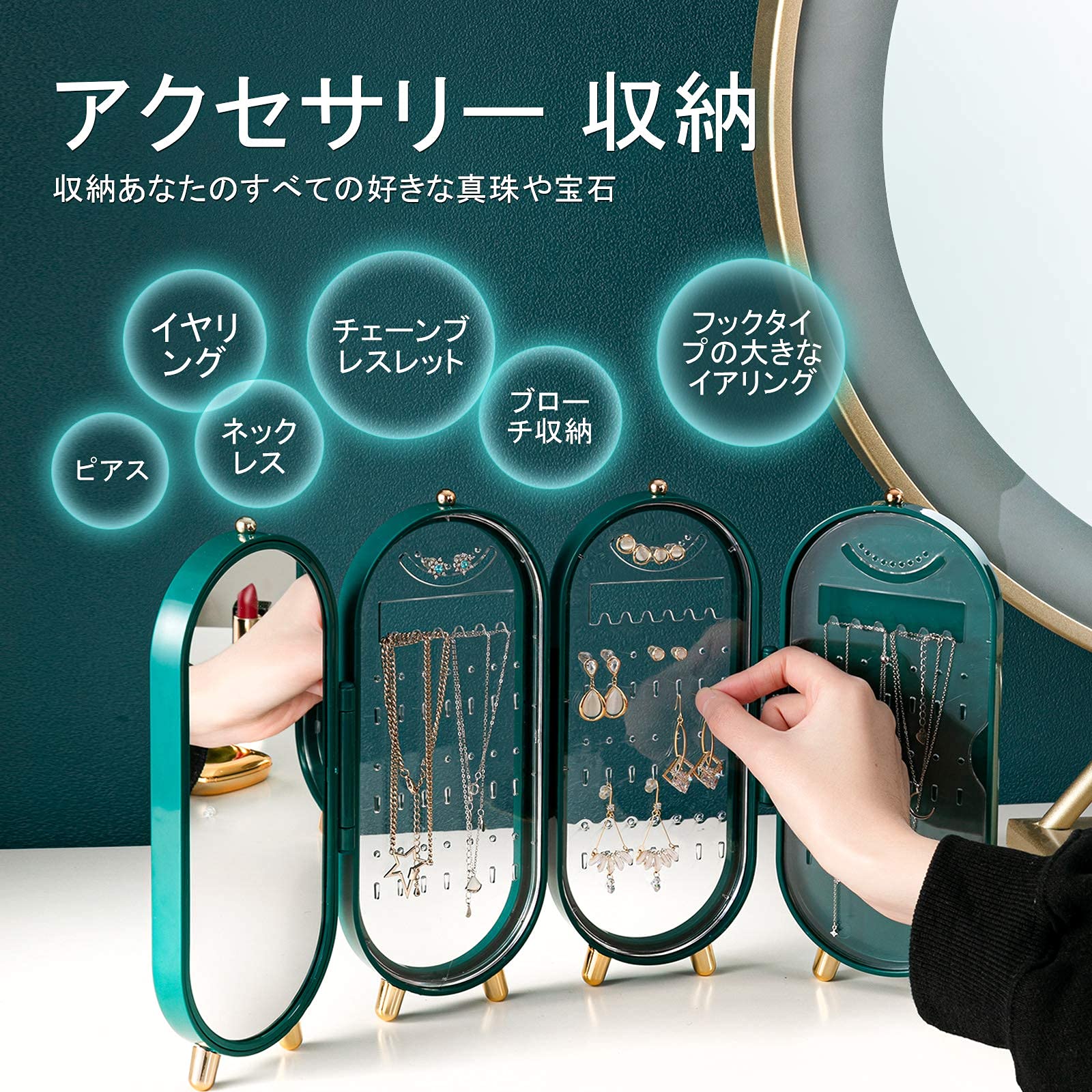 Amazon｜アクセサリーケース ピアススタンド ネックレス イヤリング