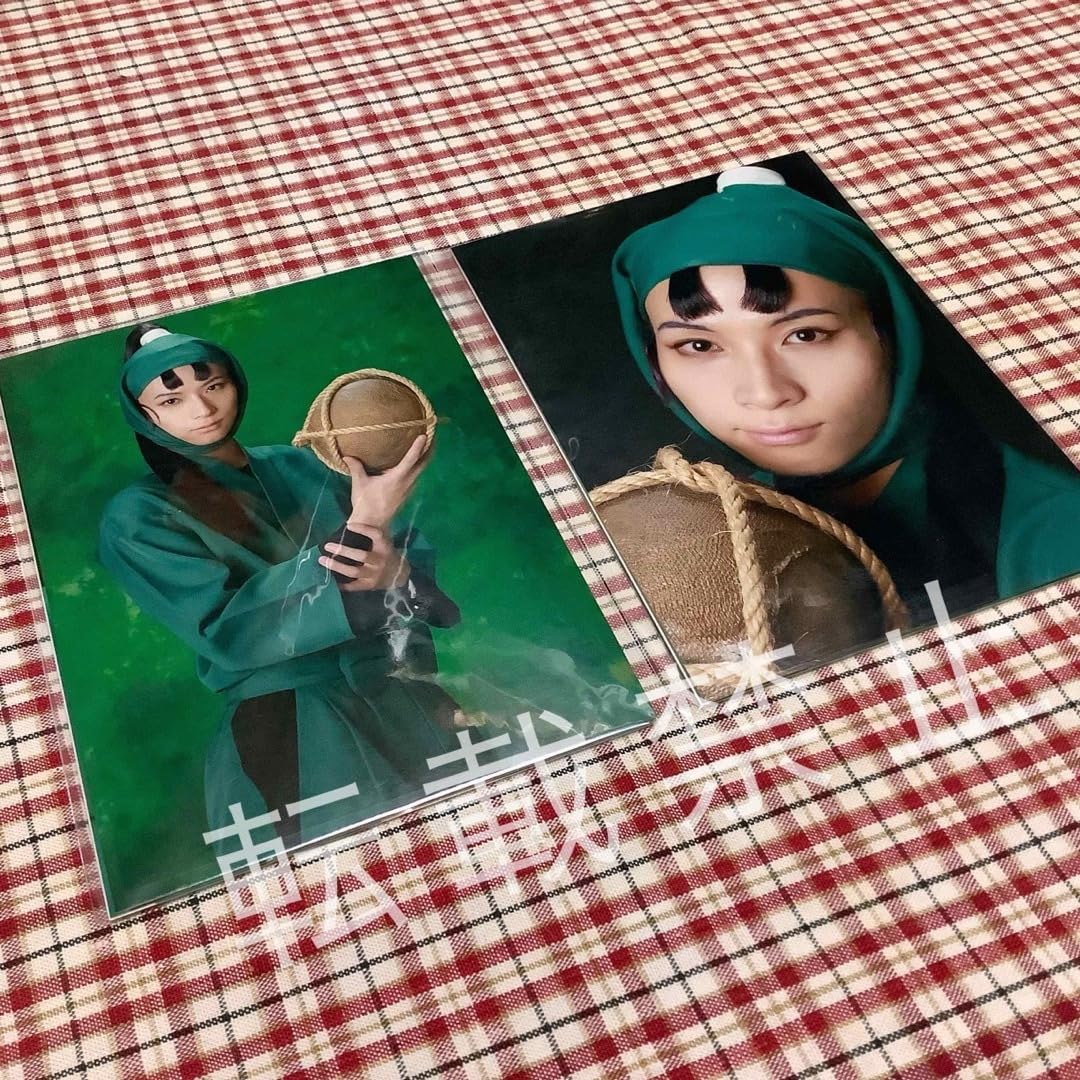 Amazon.co.jp: 立花仙蔵 荒牧慶彦 ブロマイド ミュージカル 忍