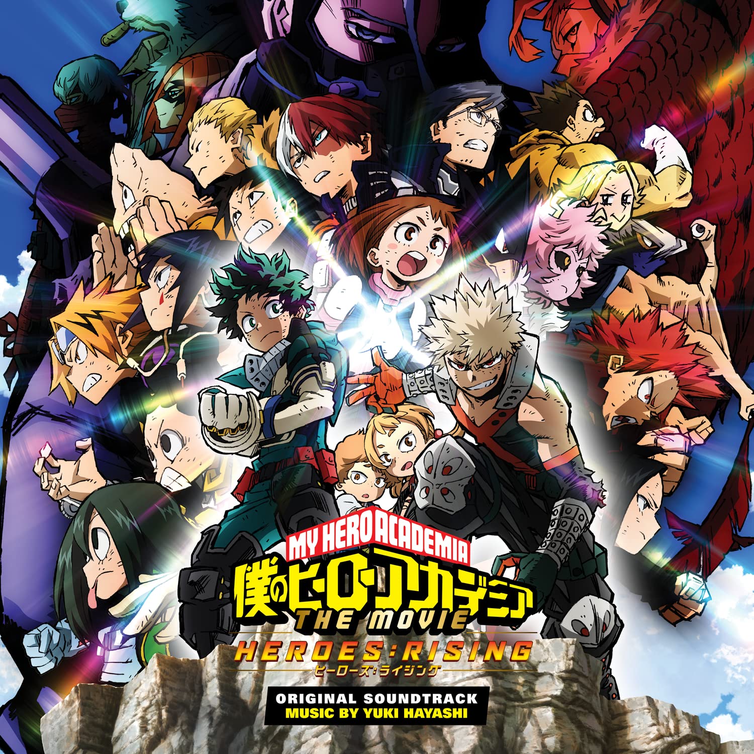 My Hero Academia: Heroes Rising (Original Moti [VINYL]