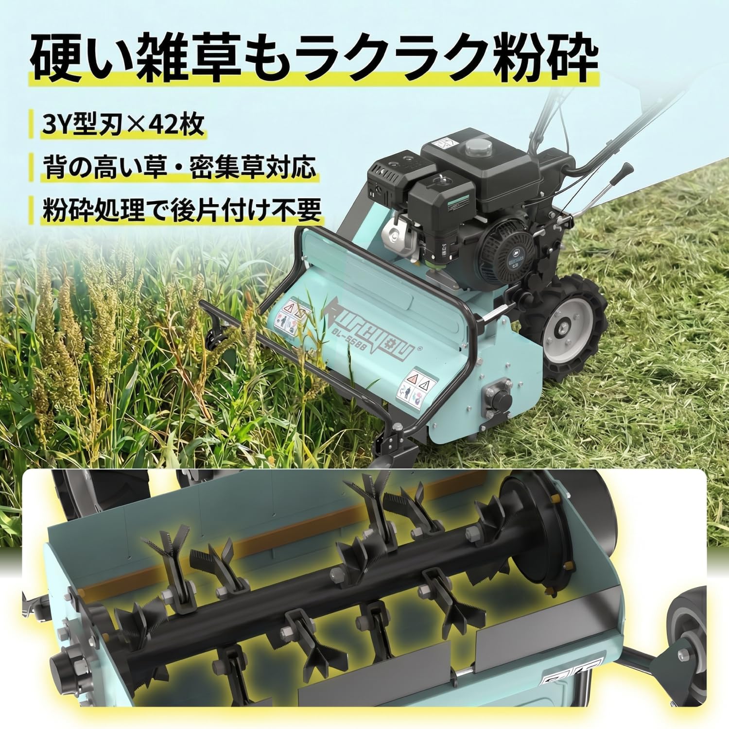 Amazon.co.jp: ハンマーナイフモア 自走式 エンジン 草刈機 自走式草刈