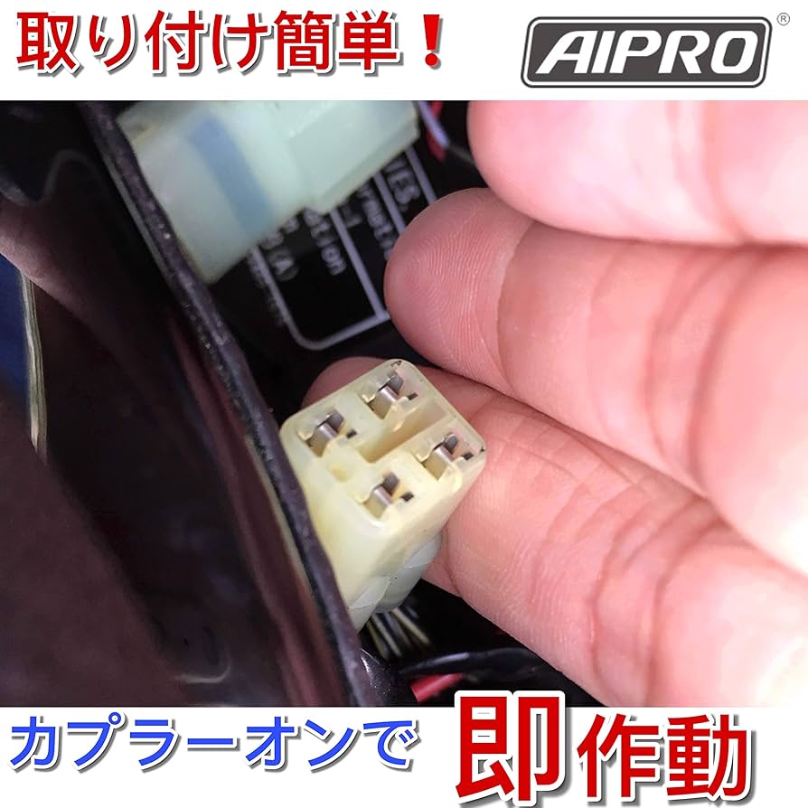 Amazon | AIpro（アイプロ）Ninja400 専用「14－17」シフト